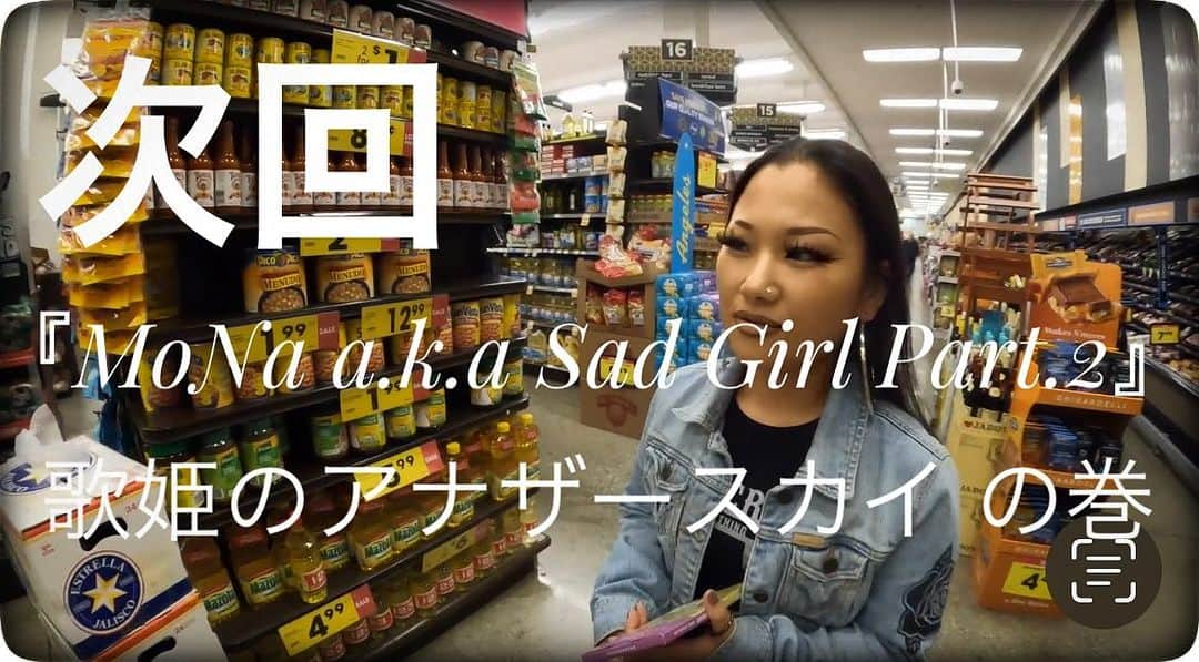 GAYA-Kさんのインスタグラム写真 - (GAYA-KInstagram)「- 次回 『MoNa a.k.a Sad Girl Part.2』 歌姫のアナザースカイ の巻 お楽しみに💁🏻‍♂️  ※ちょっと順番を変えて 先日(9/20)に誕生日だった @monajapan をお届けしたいと思います🎂🎉🙋🏻‍♂️」9月22日 12時22分 - gaya_k_254