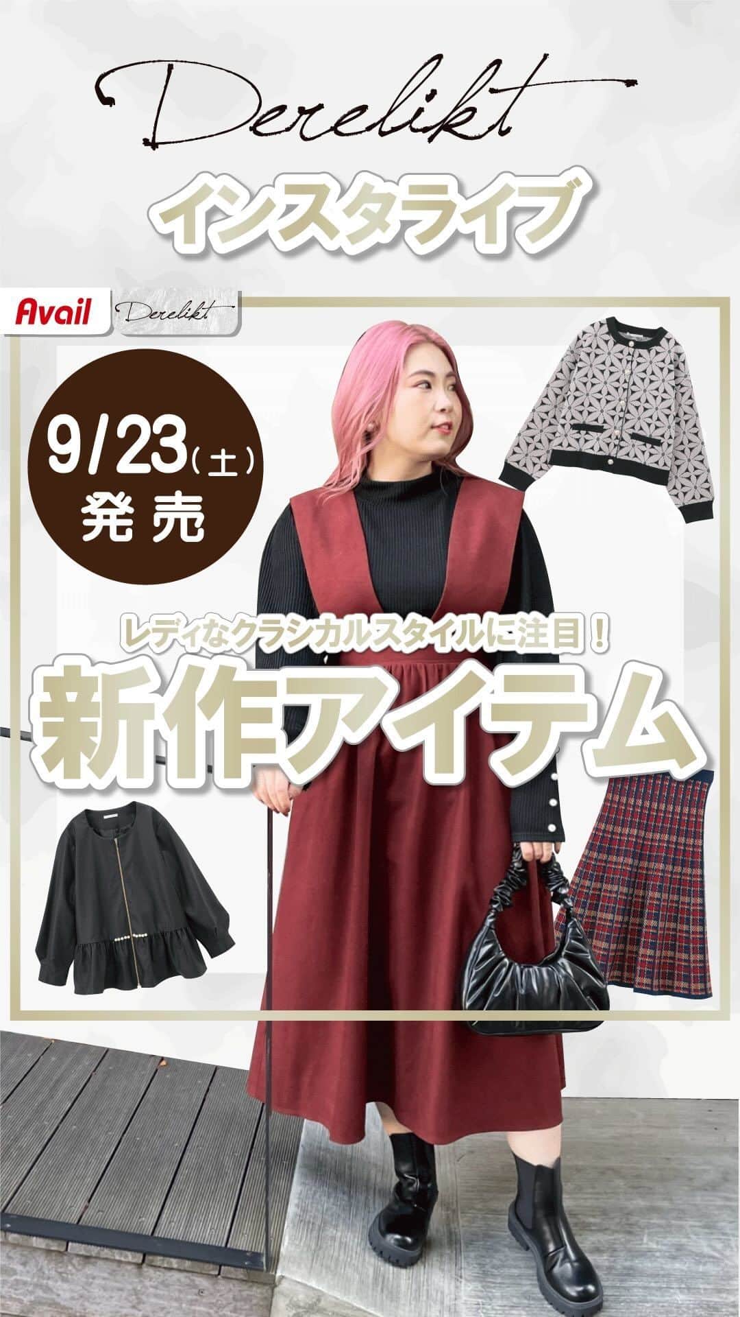 アベイルオフィシャルのインスタグラム