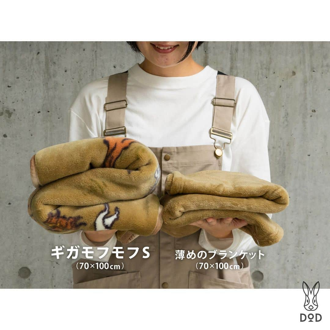 DOPPELGANGER OUTDOORさんのインスタグラム写真 - (DOPPELGANGER OUTDOORInstagram)「. \ ギガモフモフ 再入荷🐏 / . オリジナルのキャンプ戯画と、実家の毛布を思わせる分厚さが好評の難燃毛布 #ギガモフモフ 膝掛けサイズでチェアカバーにもなるSサイズ、肩まですっぽり包めるMサイズともに再入荷しました🎉🎉 . 🏕キャンプ戯画 毛布全面にどーんとプリントされているのはキャンプを楽しむウサギたちを描いたオリジナルのキャンプ戯画。 Sサイズは #タケノコテント の前で月見キャンプ、Mサイズは #カマボコテント の前で朝焚き火を楽しんでいます🐰🔥 戯画とは「戯れ（たわむれ）に書かれた絵」のこと。 家があるのにわざわざ不便を楽しむキャンプはまさに現代人の戯れでは？ということでこのデザインです。 . 🔥頼もしい毛布 デスクワークのときに使うようなコンパクトなブランケットではなく「実家の毛布」という例えがしっくりくる分厚さが自慢。 安心感ある分厚さと肌ざわりの気持ち良さで秋冬キャンプの寒さからあなたを守ります😌 難燃性のため焚き火を眺めながらのモフモフもOKです🔥 . Sサイズ：4,950円、Mサイズ：6,600円。 DOD STOREおよびWEBページに記載のアルペン店舗での販売です🐏🐏 . #秋キャンプ #冬キャンプ #毛布 #ブランケット #もふもふ #防寒 #焚き火 #戯画 #鳥獣戯画 #blanket #bonfire #dod #ディーオーディー #outdoor #アウトドア #ソトアソビ #camp #キャンプ #キャンプギア #campgear #露營 #戶外 #캠핑 #디오디」9月22日 13時00分 - dod.camp