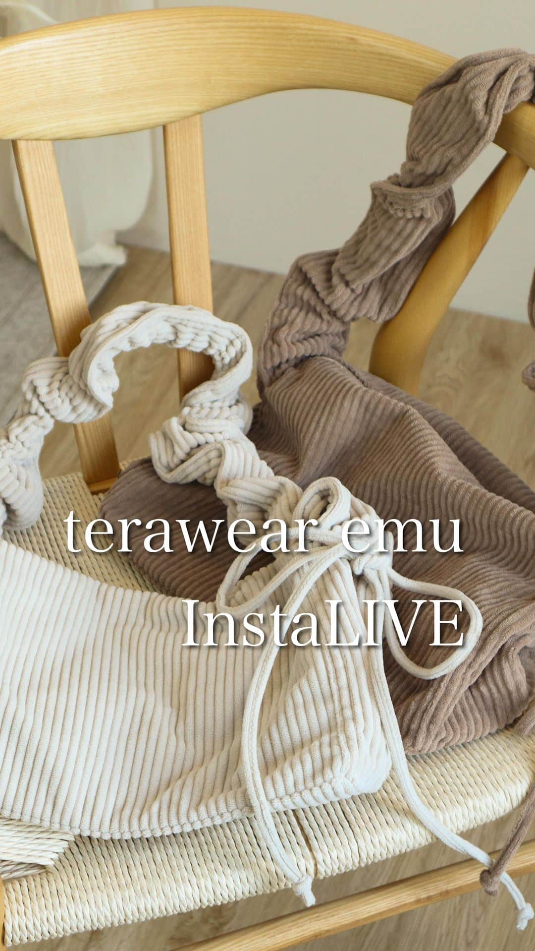 てらのインスタグラム