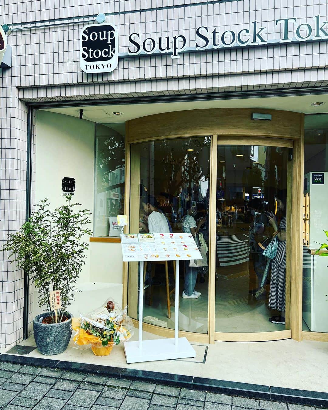 遠山正道のインスタグラム：「#soupstocktokyo 新店桜新町店。優しく女性的な包み込まれるデザイン。落ち着きそうです^ ^」