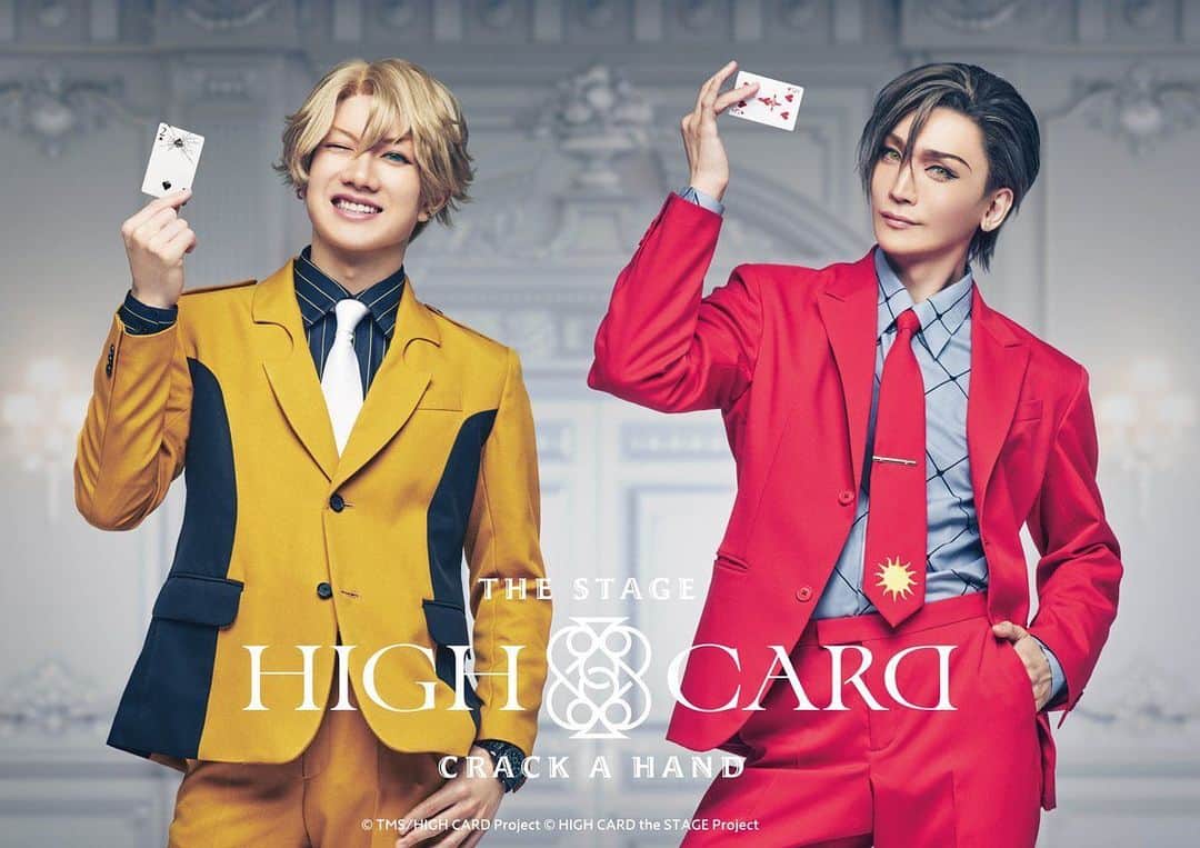 山本一慶のインスタグラム：「情報解禁 『HIGH CARD the STAGE – CRACK A HAND』の演出を担当させて頂きます。  「演出 山本一慶」このワードに感謝しかありません。  素敵な俳優達。 信頼する西森さん、ただすけさん。  このメンバーで『HIGH CARD』の世界をこの世界に！！！  #ハイカステージ #highcard #ハイカード」