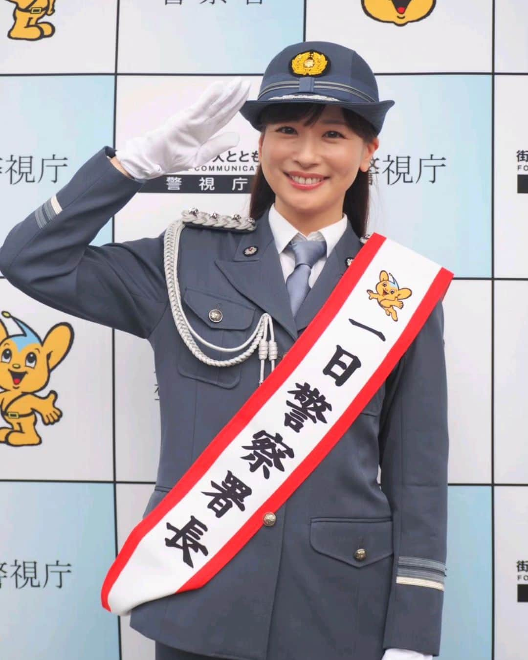 女子アナ好きみっきーのインスタグラム：「皆藤愛子ちゃん❤️ 愛子署長かわいすぎ👮‍♂👮‍♂👮‍♂💓 #一日警察署長 #大崎警察署長 #皆藤愛子 #愛ちゃん #フリーアナ #セントフォース #かわいい #美女 #色白美肌 #癒し系 #奇跡のアラフォー #AikoKaito #centforce」