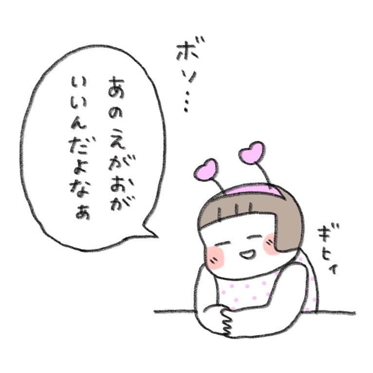 hibi家のムスコとムスメさんのインスタグラム写真 - (hibi家のムスコとムスメInstagram)「すきぴのえがおたまらんよね😘  頭につけてるのはラーメンやさんのお子様セットのおまけでもらったハート付きカチューシャです。家の中限定でお風呂上がりにつけることが多いです。  #絵日記#日記#日々 #コミックエッセイ #日常漫画#兄妹日常 #カチューシャヘア」9月22日 20時55分 - hibi_yuu