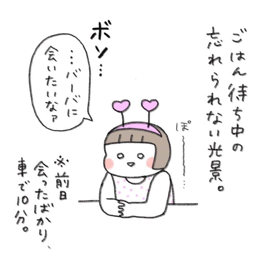 hibi家のムスコとムスメさんのインスタグラム写真 - (hibi家のムスコとムスメInstagram)「すきぴのえがおたまらんよね😘  頭につけてるのはラーメンやさんのお子様セットのおまけでもらったハート付きカチューシャです。家の中限定でお風呂上がりにつけることが多いです。  #絵日記#日記#日々 #コミックエッセイ #日常漫画#兄妹日常 #カチューシャヘア」9月22日 20時55分 - hibi_yuu