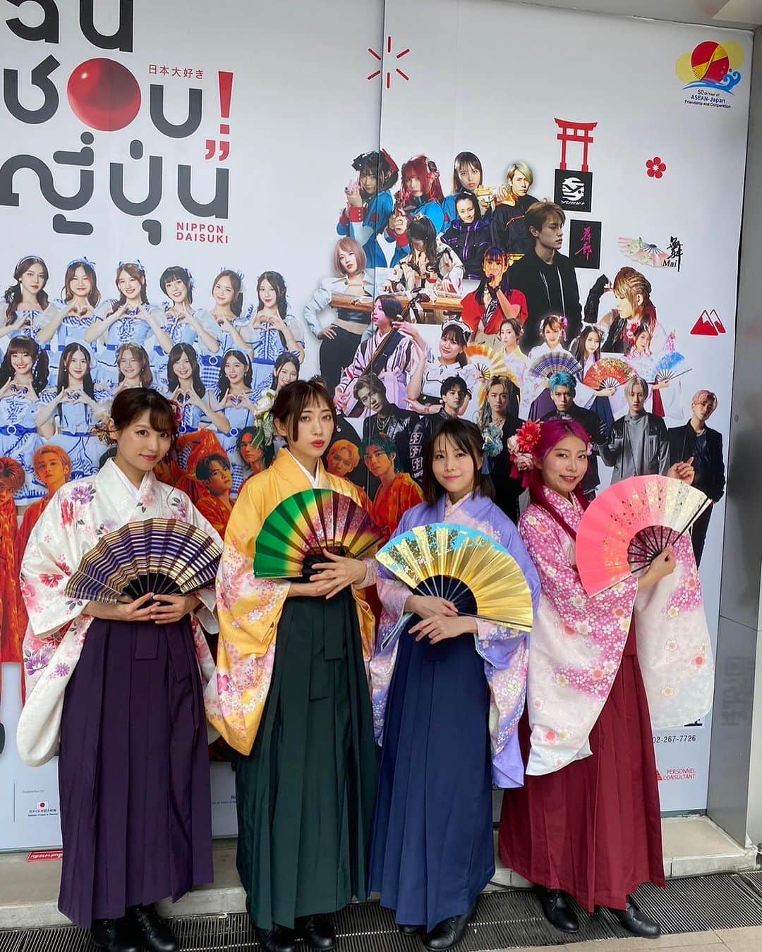 MIAKAさんのインスタグラム写真 - (MIAKAInstagram)「🙏🇹🇭🫶  #タイに戻りタイ 。。 #バンコク日本博 #nipponhakubangkok2023 #ขอบคุณ #🫶 #nipponhakubangkok #tailand #bankok #japangirl #reiwakaden #kimonogirl #japanesecultures #kimonojapan  #わっしょい #タイ大好き」9月22日 13時49分 - miaka.jp