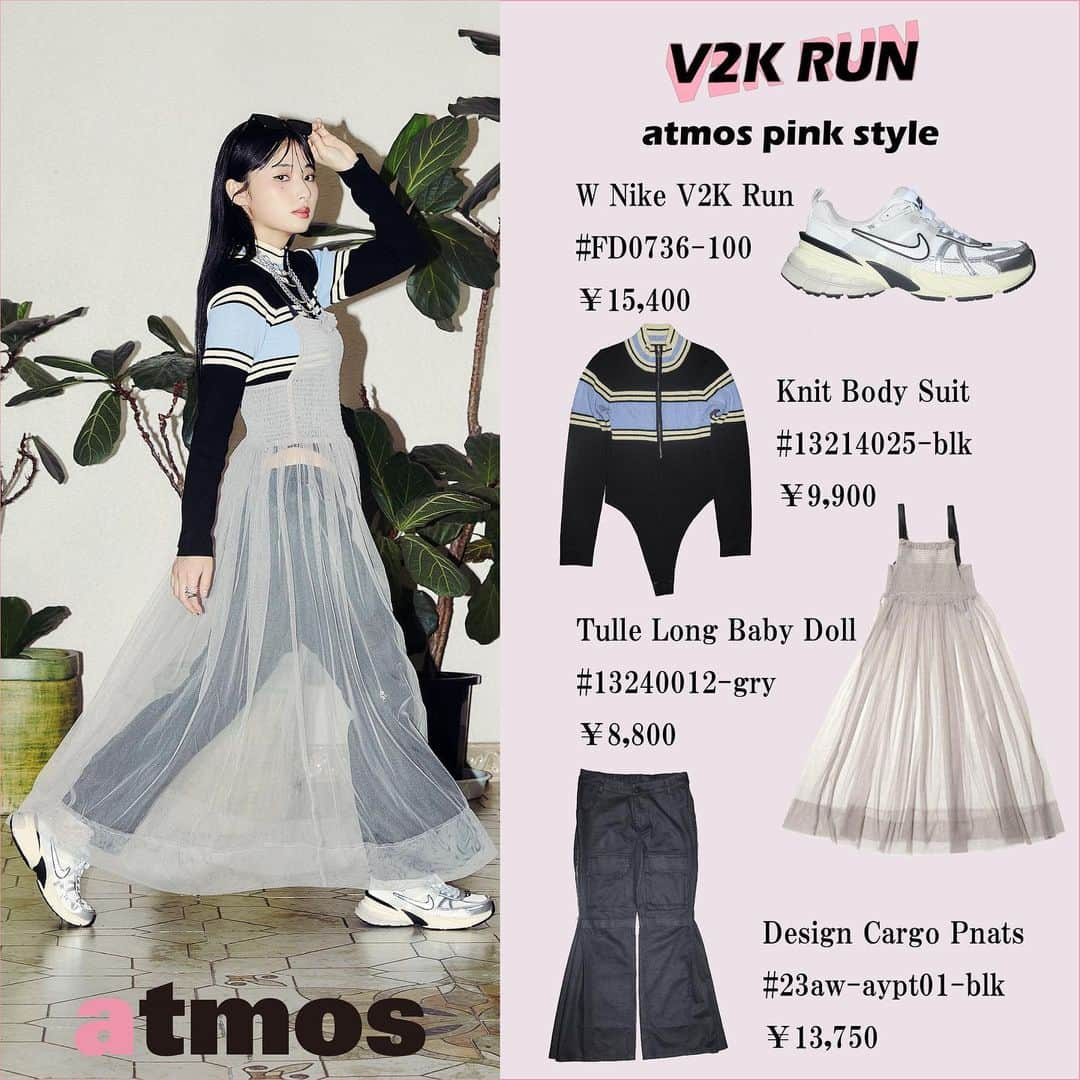 RANさんのインスタグラム写真 - (RANInstagram)「V2K RUN 🛸🛩️🤍 @atmos.pink_official」9月22日 13時50分 - ran_okirenai