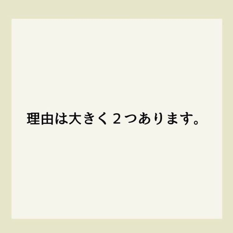 糖質制限ドットコムさんのインスタグラム写真 - (糖質制限ドットコムInstagram)「日本初の糖質制限専門店が教える豆知識💡  ✨糖質制限で足がフラフラ？！✨  日本で初めて糖質制限を行った病院の元理事が、「なんちゃって」ではない、本当に正しい糖質制限の取り組み方をお伝えします。  第7回目は、「糖質制限でフラフラになる理由」です。  サッカーの長友佑都選手、著書の『ファットアダプト食事法』によると、糖質制限でフラフラになったそうです。  これ、糖質制限取り組み当初によくある話ですが、例によって“自称・糖質制限の専門家”の連中は、このことには触れてません（笑）  糖質制限に取り組んでしばらくすると、フラフラのヘロヘロになる方、結構おられます。  これは原因が2つありまして、一つはカロリー不足。  糖質制限に取り組む前、ほとんどの方がご飯やパンを食べられていたと思います。  例えば、ご飯一膳150gで、252kcal、パンなら、食パン6枚切りの1枚分、60gで158kcal（糖質26.6g）、150g換算だと395kcalのカロリーがあります。  150gのご飯、ほんとうに小さな茶碗一膳ぶんしかありません。  少食の方ならいざ知らず、多くの方が「おかわり」してしまう量です。  この「おかわり」してしまうってのがミソでして、ご飯やパンや麺類などの、いわゆる「主食」は、簡単に「おかわり」できてしまう、つまりガツガツ食べられてしまいます。  具体的に数字を出しますと、普通にごはんを２杯食べただけで、簡単に500kcalを超えてしまいます。  サーロインステーキ脂身つき150ｇのカロリー約501kcalですから、ほとんど変わりません。  しかも、糖質を制限しない食事の場合、これにおかずのカロリー、一般的には、根菜も使うし砂糖も使った糖質の多いおかずのカロリーが加わります。  こう考えると、いかに毎日、無意識に糖質から多くのカロリーを摂取してきたかということが、よくわかるかと思います。  一般的に、糖質制限を始めるまでは、このような食生活をずっと続けてきたわけですから、いきなり糖質を抜きますと、全体の食事量が少なくなって、カロリー不足に陥ってしまいます。  ですから、糖質制限を始めて「頭がボーっとして、フラフラで立ちくらみがよく起こって、手に力が入らなくなった」と仰る方は、食事量をチェックしてみてください。 思ってる以上に摂取カロリーが少なくなっていると思いますので。 ＜次回は、2つ目の理由についてです＞  #糖質制限 #糖質制限豆知識 #糖尿病 #糖尿病食 #ダイエット効果 #健康人生 #ダイエット食品 #糖質制限中 #糖尿病予備軍 #糖尿病の人と繋がりたい #糖尿病レシピ #糖尿病予防 #糖質制限食 #糖質制限ごはん #糖質制限生活 #血糖値を上げない食事 #健康サポート #健康が一番 #糖質制限ダイエット中 #糖尿病だけど食は美味しく楽しみたい #糖尿病糖質制限食 #健康にダイエット #健康でいたい #食事サポート #ロカボ飯 #糖尿病治療中 #糖質制限中でも食べれる #糖質制限ドットコム #豆知識」9月22日 23時15分 - toushitsu_s