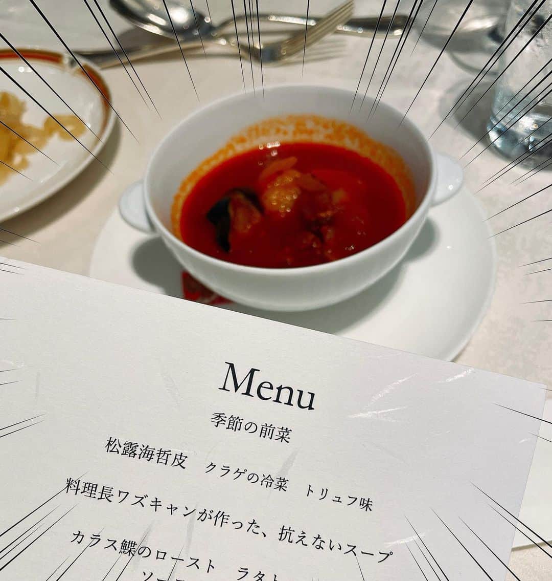 井澤詩織のインスタグラム：「メイドインアビスの打ち上げがありまして。 劇場版の時にはコロナ禍で打ち上げがなかったのでようやく劇場版と烈日の黄金郷に関わってくださった皆様とご挨拶出来て嬉しかったです。  メニューにワズキャンのスープ…度し難いです(笑)」