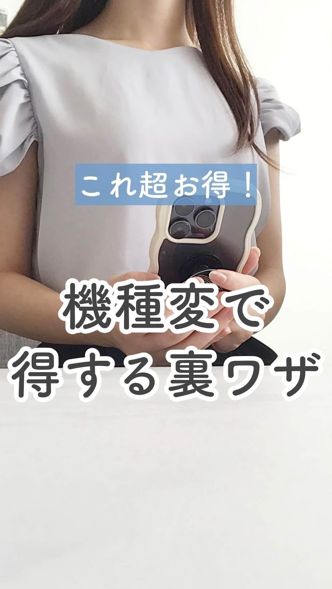 ゆうのインスタグラム