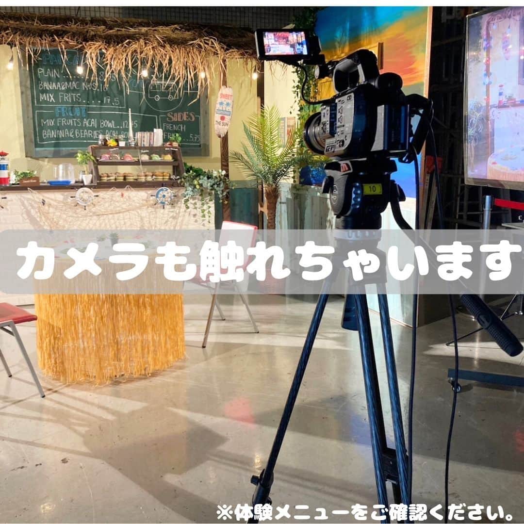 東京フィルムセンター【公式】さんのインスタグラム写真 - (東京フィルムセンター【公式】Instagram)「【📣オープンキャンパス開催中！】 体験授業が受けられるオープンキャンパスを開催しています！  撮影セットを使用した映像出演体験やプロ仕様のカメラを使った撮影体験などができちゃいます🎥🎬  分野別に様々な体験授業がありますので、ぜひ学校HPをチェックしてみてください😊 https://www.movie.ac.jp/event.html  #映画#俳優#放送#芸術#専門学校#西葛西#映画の専門学校#映像#出演#撮影#監督#カメラ#オープンキャンパス#体験#movie#actor#film#school#schoollife#studio#🎥#🎬」9月22日 15時52分 - fc_tokyo