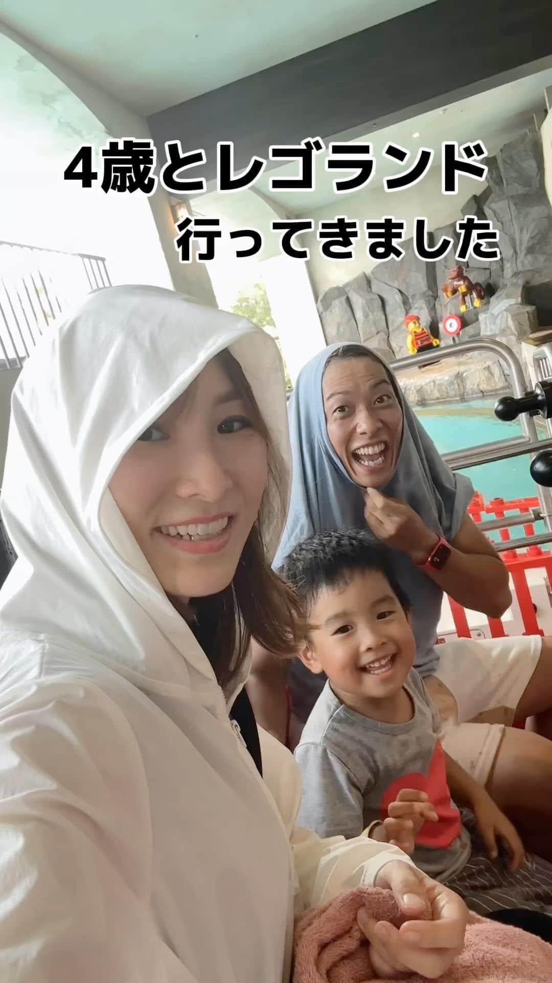 伊藤春香のインスタグラム：「名古屋のレゴランドレポ。身長100cm無い息子でも十分楽しめました☺️  #レゴランド #レゴランド名古屋」