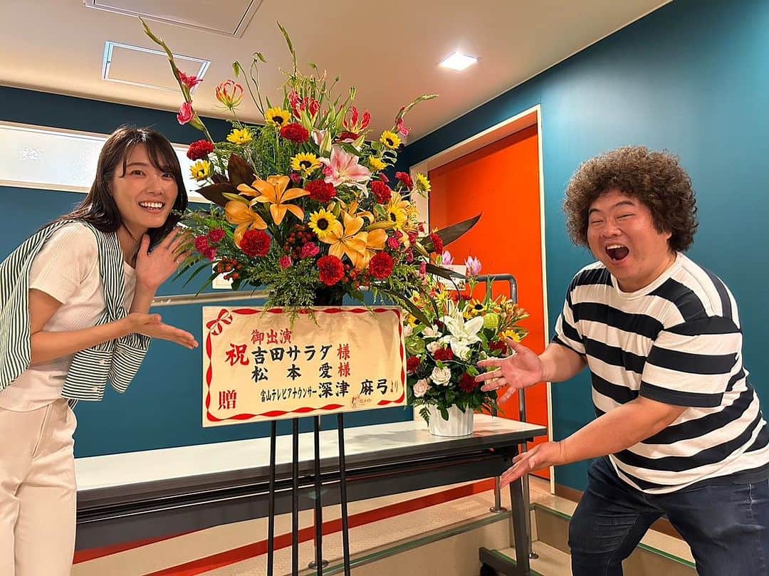 吉田サラダさんのインスタグラム写真 - (吉田サラダInstagram)「初恋タローのコントせんまいけin富山 氷見公演と富山公演が無事終わりましたー！楽しかったー！！  富山をもっと笑いで盛り上げたいー！！  またやりたいなー！！  その時はぜひ！  今回来ていただいた皆様、ありがとうございました！ フルサタと深津アナウンサー、お花ありがとうございました😊  #初恋タローのコントせんまいけin富山  #吉田サラダ #富山 #お笑い」9月22日 16時28分 - monoiiyoshida