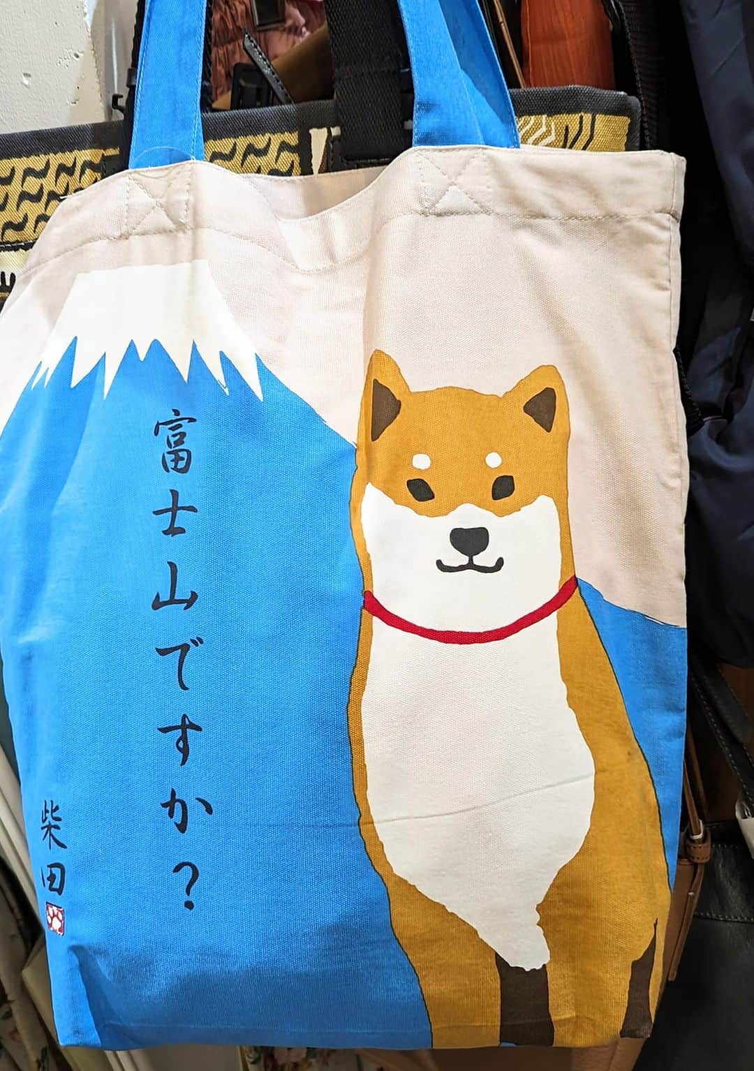 平井富子さんのインスタグラム写真 - (平井富子Instagram)「A wonderful German family appears！  ミュンヘンからJulerさんとAlexさんがご来店！  自宅で柴犬を飼っていて、写真を見せて頂きました！可愛い〜  富士山ですか？柴犬トートバッグを気に入って頂きました。柴犬くんとのご対面が楽しみ。  日本の秋をお楽しみ下さい！」9月22日 16時37分 - enchantewithd
