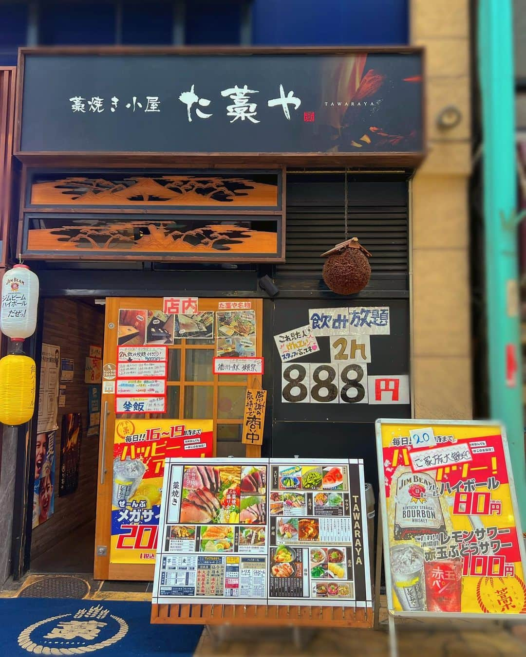 ちっちり姫路店のインスタグラム