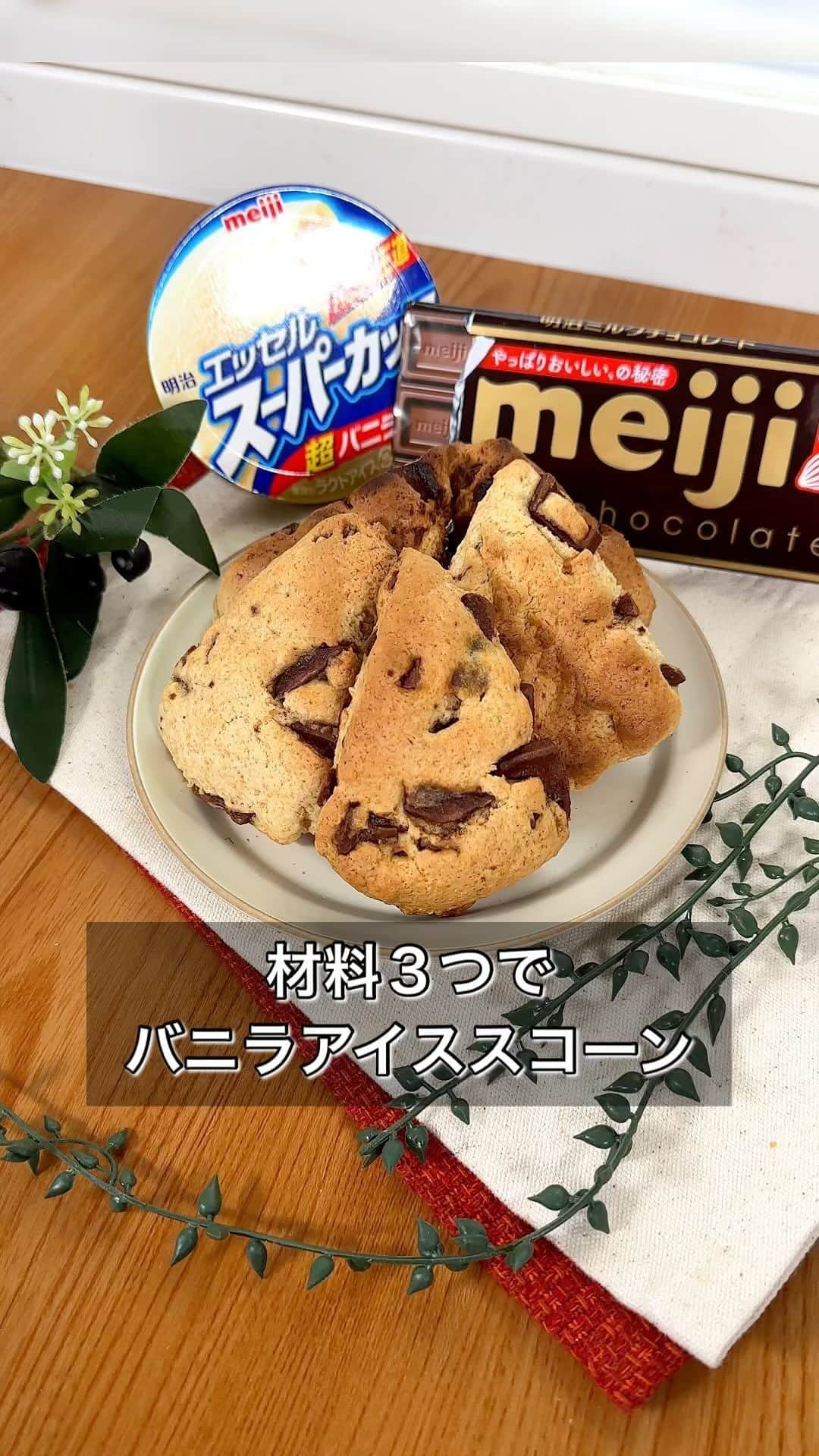 まるみキッチンのインスタグラム