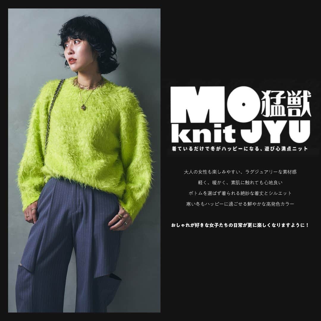 のインスタグラム：「・ 🅢🅣🅐🅕🅕 🅟🅡🅞🅓🅤🅒🅔 🅘🅣🅔🅜 🅥🅞🅛.❷ ✔︎本日9/22(金)から予約受付開始  ジーナシスで働くスタッフが商品を プロデュースする企画の第２弾！ 前回春に行った第１弾企画では 即完売アイテムもあった大好評企画。  _____________________________________________ ◆プロデューススタッフ(左から順に) ⚫︎神奈川県ルミネ横浜店 @jeanasis_lumineyokohama  AKANE  @_akaneishiyama   ⚫︎千葉県ららぽーとTOKYO-BAY店　@jeanasis_tokyobay  MIKU  @_miikn   ⚫︎福岡県アミュエスト博多店 @jeanasis_hakataamuest  ぷーさん　@pu_san1121   ⚫︎兵庫県ピオレ姫路店 @jeanasis_himeji  AIKA  @aikachaaan   ⚫︎宮城県エスパル仙台店 @jeanasis_sendaispal  おね　@js_one1991  _____________________________________________ _____________________________________________ ◆発売日時 9/22日(金)から予約受付開始 ※12月お届け予定 _____________________________________________ _____________________________________________ ◆展開チャンネル ❶公式WEBストア ❷ドットエスティZOZOTOWN ❸アイテムプロデュースをした スタッフが所属するジーナシス店 _____________________________________________  #JEANASIS #ジーナシス #ジーナシスト #ootd #fashion #tokyo #2023AW」