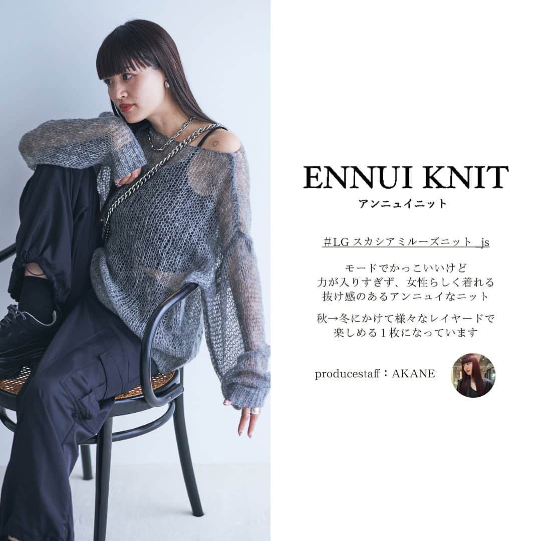 のインスタグラム：「・ 🅢🅣🅐🅕🅕 🅟🅡🅞🅓🅤🅒🅔 🅘🅣🅔🅜 🅥🅞🅛.❷ ✔︎本日9/22(金)から予約受付開始  ジーナシスで働くスタッフが商品を プロデュースする企画の第２弾！ 前回春に行った第１弾企画では 即完売アイテムもあった大好評企画。  _____________________________________________ ◆プロデューススタッフ(左から順に) ⚫︎神奈川県ルミネ横浜店 @jeanasis_lumineyokohama  AKANE  @_akaneishiyama   ⚫︎千葉県ららぽーとTOKYO-BAY店　@jeanasis_tokyobay  MIKU  @_miikn   ⚫︎福岡県アミュエスト博多店 @jeanasis_hakataamuest  ぷーさん　@pu_san1121   ⚫︎兵庫県ピオレ姫路店 @jeanasis_himeji  AIKA  @aikachaaan   ⚫︎宮城県エスパル仙台店 @jeanasis_sendaispal  おね　@js_one1991  _____________________________________________ _____________________________________________ ◆発売日時 9/22日(金)から予約受付開始 ※12月お届け予定 _____________________________________________ _____________________________________________ ◆展開チャンネル ❶公式WEBストア ❷ドットエスティZOZOTOWN ❸アイテムプロデュースをした スタッフが所属するジーナシス店 _____________________________________________  #JEANASIS #ジーナシス #ジーナシスト #ootd #fashion #tokyo #2023AW」