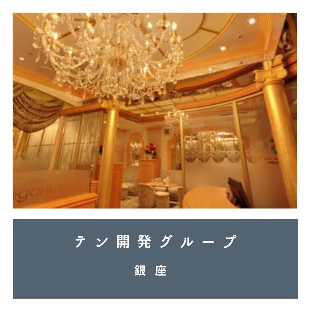 美女部屋のインスタグラム：「#ラウンジ #キャバクラ #キャバ #ガールズバー #ガルバ #水商売 #ナイトワーク #体験入店 #体入 #高収入 #高時給 #西麻布 #六本木 #銀座 #新宿 #歌舞伎 #池袋 #上野 #新橋 #恵比寿 #渋谷」