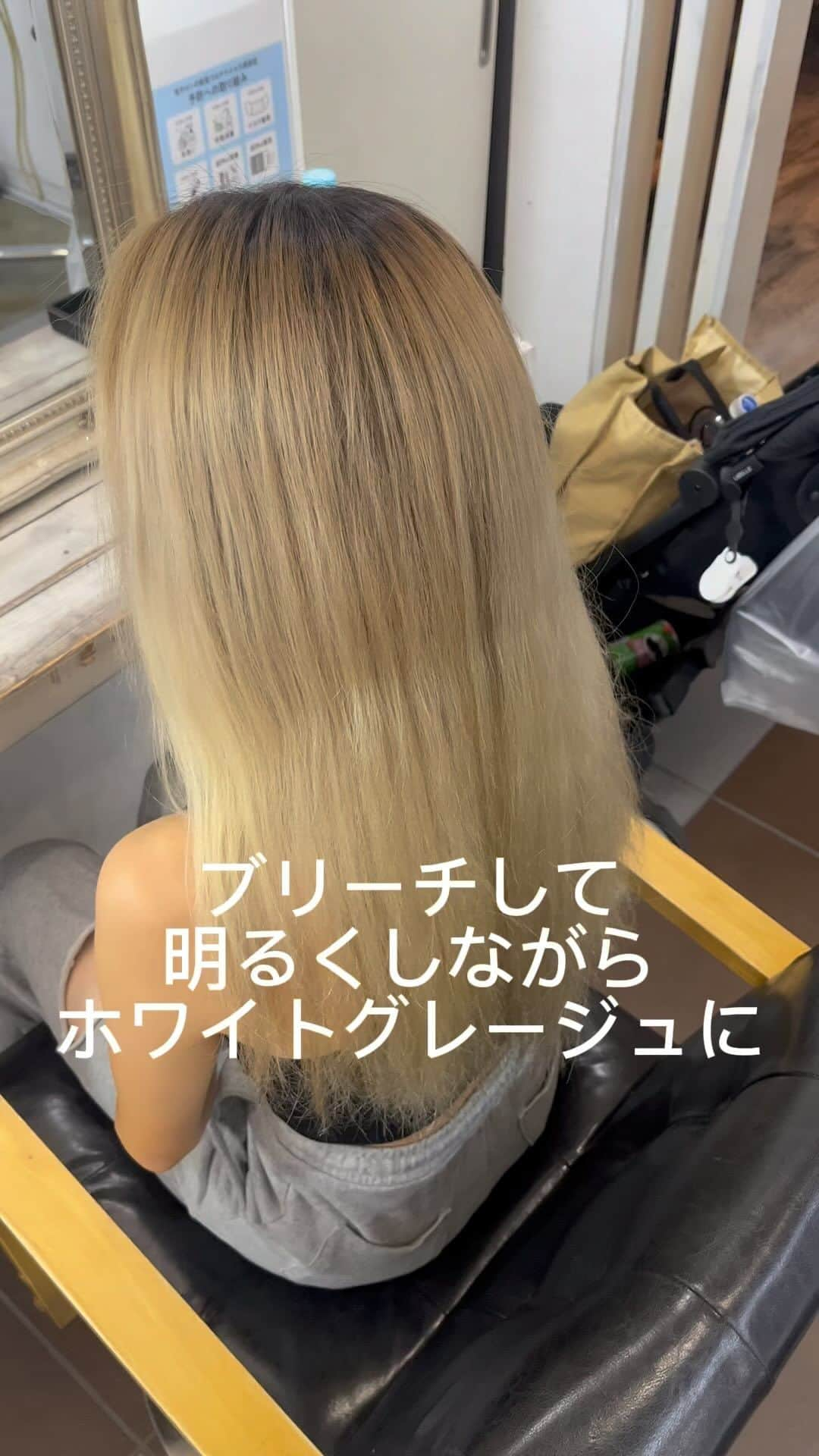 曽我洋平のインスタグラム：「ブリーチカラー　before after動画 . . 新規クーポン ワンカラー×ブロー　￥6600 プレミアムトリートメント×カラー　￥11000 ハイライト×カラー　￥11000〜 ワンカラー×シールエクステ40枚　￥20000 シールエクステ1枚　￥450 . 自毛の長さ量によって付ける枚数が変わってきます . 予約や料金.質問等ある方電話やDMでお問い合わせ出来るので気軽にお待ちしてます😁 . 東京都渋谷区神宮前3-21-12中田ビル２階 . #ローレンウィズ#rollenwiz#ローレン#rollen#原宿美容室#アッシュカラー #ベージュカラー#グレージュカラー#グレージュ#エクステ#シールエクステ#外国人風カラー #グラデーションカラー#ハイライト#バレイヤージュカラー#インナーカラー#トリートメント#ダブルカラー#ハイトーンカラー#ミルクティーカラー#ギャル#撮影#モデル#サロンモデル#キャバ嬢#メッシュカラー」