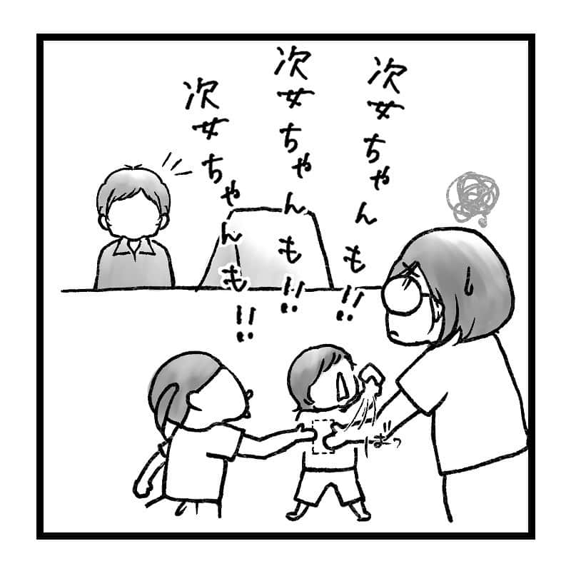 mamagirl ママガールさんのインスタグラム写真 - (mamagirl ママガールInstagram)「@mamagirl_jp  育児の合間にサクッと読めてクスッと笑える✨ 2児のママ漫画家・わかまつまい子さん（ @maiko_wakamatsu ）の ほっこりかわいい育児マンガをご紹介🤗💓 今回は長女ちゃん4歳・次女ちゃん1歳11ヶ月の時のエピソードです♪  ------------------------------------------ ポイント大好きわかまつまい子です💳  1歳11ヶ月の次女 かなり強烈になってまいりました🔥 「次女もやるー！次女もやるー！」 のやーつー🤦‍♀️ お姉ちゃんのやることを 自分もしないと気が済まない‼️  ”ポイントカード渡す” …大して…どうでも…いいことを…🤦‍♀️ 何がそんなに魅力的なのか…🤦‍♀️  困ってる私に 店員さんがまた 「ポイントカードはありますか？」 と言ってくれたのです！  パスを投げてくれたのですよ!!!🏀  次女は嬉しそうに 店員さんにカードを渡し👧🏻💗  店員さんも 口で「ピッ」と言いながら カードを読み込むフリを してくれました‼️  なんという✨神・対・応✨  次女の満足度は120%ですよ😍  私は「もーいいよー行こう」と 言っちゃってたことを反省…  店員さん 見ず知らずの私たち親子に 親切にしていただき ありがとうございました🙌  私たちが買ったものなんて 120円の”のり” ですよ TU●AYAさんで”のり”単体。 ------------------------------------------  ☟わかまつさんの他のマンガはこちら🎵 @maiko_wakamatsu  mamagirlWEBではコミック作品を多数掲載✨ ぜひチェックしてくださいね😊  #mamagirl #ママガール #こどものいる暮らし #赤ちゃんのいる暮らし #漫画 #mamagirlコミック #漫画が読めるハッシュタグ #漫画好きな人と繋がりたい #インスタ漫画 #育児漫画 #育児日記 #育児イラスト #育児絵日記」9月22日 17時00分 - mamagirl_jp