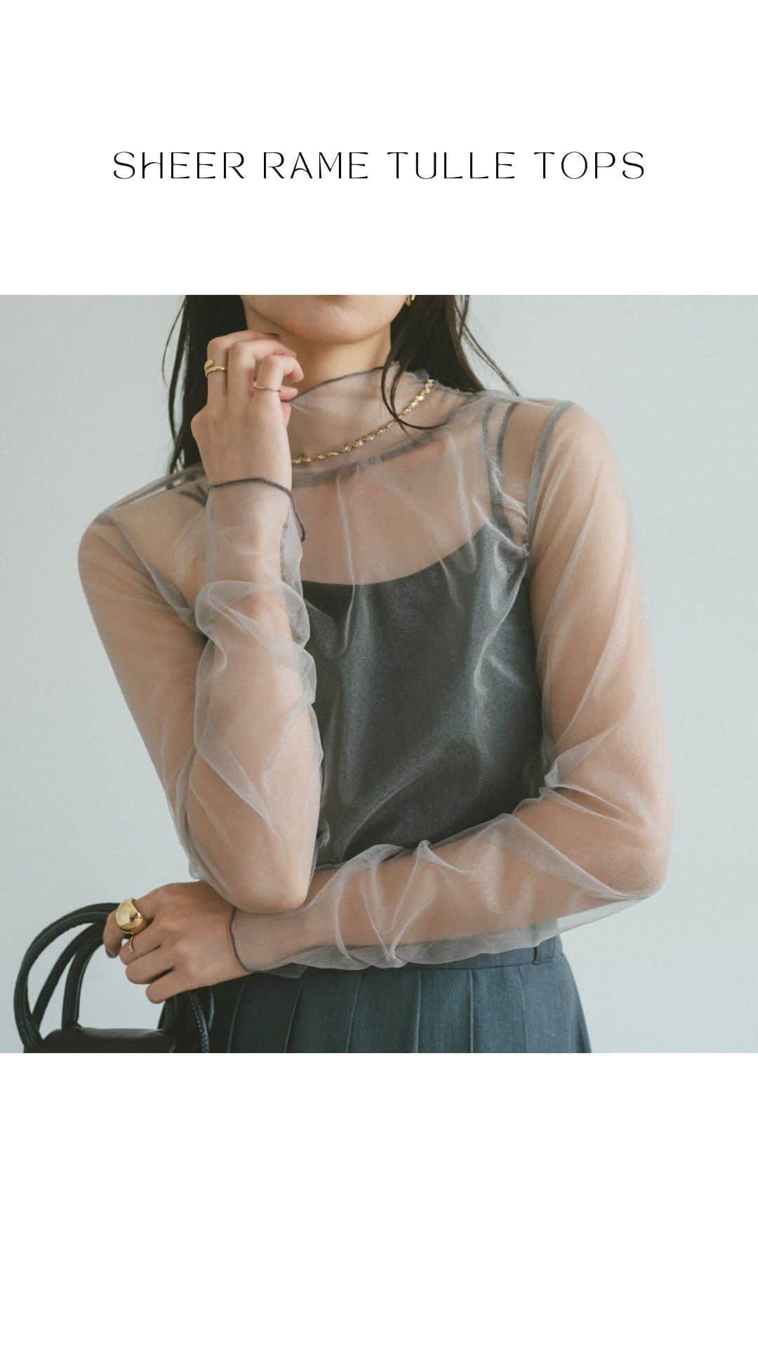 Vannie Officialのインスタグラム：「シアーラメチュールトップス  … Design … ・旬のラメ入りチュール ・袖口、衿、ボディにたっぷりのギャザー ・たがいちがいのギャザーで1枚着も映える立体感 ・透きとおるような程よい透け感 ・ニュアンスカラーのベージュ、グレー ・ハイネックでインナーづかいも◎  … Styling … 1枚着もインナーとしても大活躍のトップス いつもあわせるハイネックトップスをかえるだけで垢ぬけた印象に デニムにさらっとあわせるだけでセンシュアルなムードになる1枚 インスリットハーフジップスウェットからハイネック、袖をみせたり オールシーズン着るキャミワンピにインするだけで今っぽく◎  ━━━━━━━━━━━━━━━━━━━━━  透け感：あり 裏地：なし 厚さ：薄め 伸縮性：若干あり 光沢感：なし  ━━━━━━━━━━━━━━━━━━━━━━ ※詳しくは洗濯タグをご確認ください」