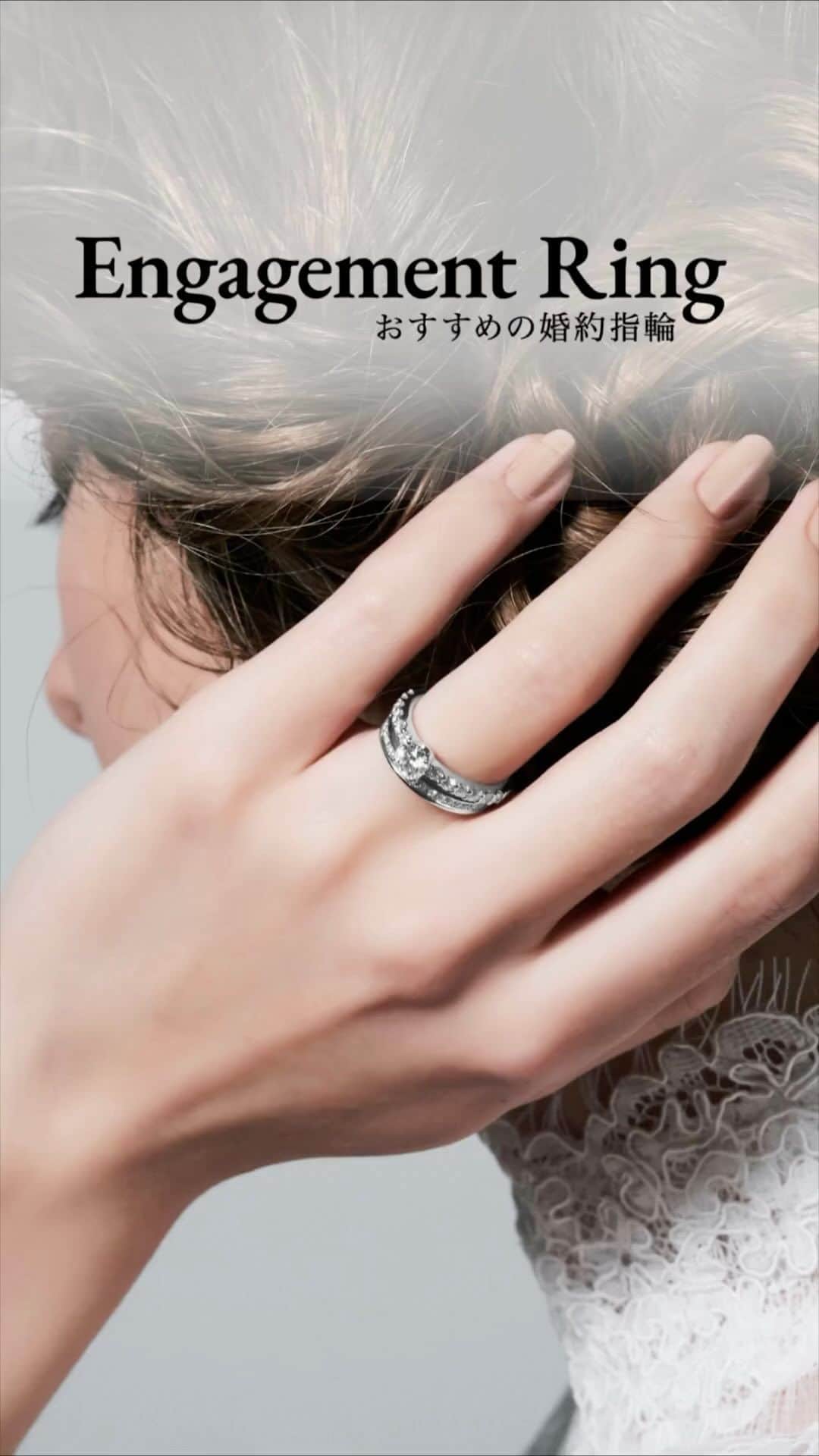 ラザール ダイヤモンド ブティック公式 | 婚約・結婚指輪のインスタグラム：「𝐄𝐍𝐆𝐀𝐆𝐄𝐌𝐄𝐍𝐓 𝐑𝐈𝐍𝐆 ￣￣￣￣￣￣￣￣￣￣￣ 七色の輝きを放つラザール ダイヤモンドの婚約指輪。   一世紀を超えて世界中の花嫁から選ばれ続ける 奇跡の輝きをあなたの薬指に。  #lazarediamond #ラザールダイヤモンド #婚約指輪 #エンゲージリング #NEWYORK #NYC #ダイヤモンド #ダイヤモンドリング #ブライダルリング #ブライダルリング専門店」