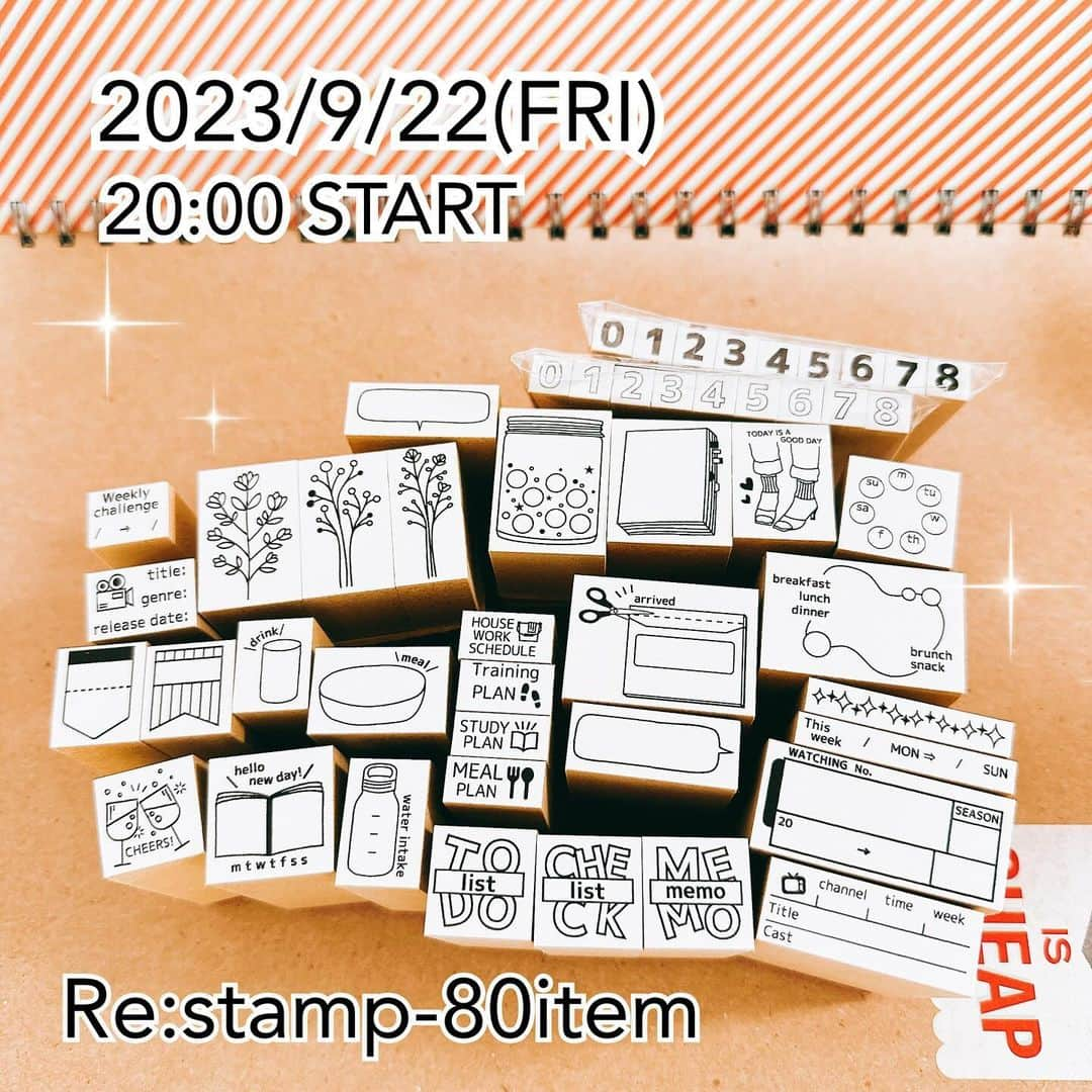 しあわせはんこさんのインスタグラム写真 - (しあわせはんこInstagram)「再販のお知らせです。 2023/9/22(金曜日)20:00より . ●スタンプ80種 ●クリアスタンプ3種 ●紙もの5種 ●付箋3種 ・ 再販アイテムは本日夕方頃から 20:00の販売開始までは表示されませんので ご了承お願いいたします。 ・ ・ 皆さまいつもありがとうございます😊 ・ ご購入の際のご注意📢  再販時はご注文が混み合うため、 3〜7営業日での発送となります。 上記期間内の発送日のお問い合わせは、 ご遠慮下さいませ🙇🏻‍♀️ 出来るだけ早くお手元に届くよう、 頑張って発送業務を行ってまいりますので、 ご了承お願い致します。  確定ボタンを押される前に、 商品の個数、送付先のご住所、 配送方法を必ずご確認下さいませ。 ・ 住所が不完全だったりすると、 返送されて来てしまいます。 再発送には送料をご負担頂く事になりますので、 必ず住所のご確認をお願いいたします🥺  🙋🏻‍♀️メールが届かない方へ 受注確認メールは、システムより自動配信 されています。メールが届かない場合は、 迷惑フォルダや、受信の設定などのご確認を お願いいたします。また、お問い合わせの際は、 当店からのメールが受信可能な、 メールアドレスをお知らせくださいませ。  📩お買い物に関する連絡は、 全てメールでのやり取りとなりますので 必ずメールをご確認頂くようお願いいたします。  その他のお買い物に関する事は、 お問い合わせフォームから、 内容を書いてご連絡お願い致します。 メールには、お名前、受注番号の 記載をお願い致します。 (DMでのお問い合わせには対応していません)  📞電話での対応はしていません🙏 ・ ・ You can now make purchases from outside of Japan! When using the overseas ordering cart provided by the service Buyee, even users living outside of Japan will be able to have their goods delivered in 3 easy steps! ・ #ハンコ #はんこ#sunkodo #しあわせはんこ  #siawasehanko #しあわせはんこカタログ」9月22日 17時08分 - siawasehanko