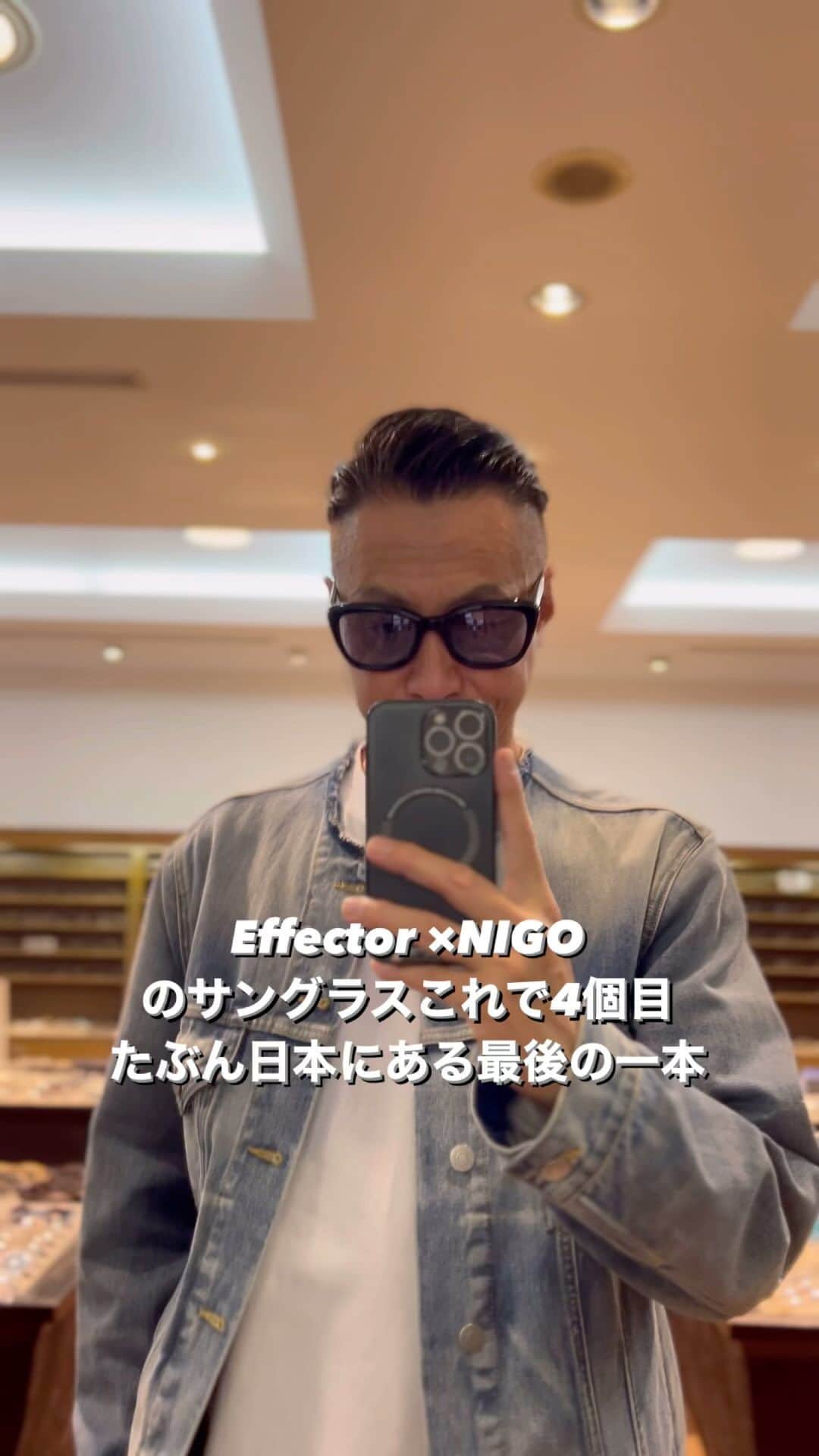 山崎義幸のインスタグラム：「持ってるメガネとサングラスはほぼEffector 🥰」