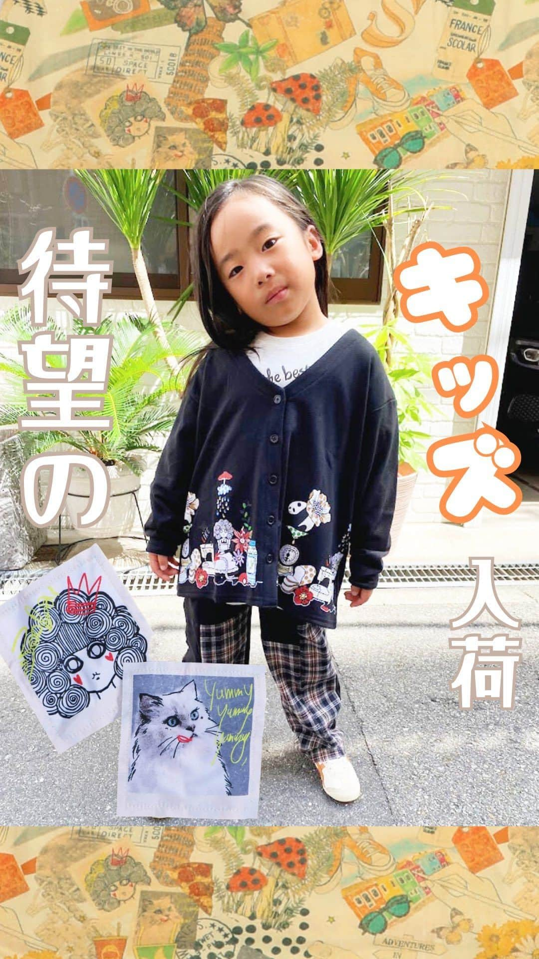 ScoLar(スカラー) ネットショップのインスタグラム：「👧ScoLarキッズ登場👧  お待たせいたしました💜💜💜 待望のScoLarキッズ新作が入荷しました！！  ハデカワの世界を身にまとって、公園でたっぷり遊んでいただきたい😁💘 とっても可愛いitemたち🎀 ぜひチェックしてくださいね💛💚🧡  キッズのお写真もお待ちしております📸✨  発売済みの商品は画像をタップして商品ページをチェック‍📢 ▶️ 詳しくは @scolar_netshop のサイトから☑️  ☆・☆・☆・☆・☆・☆・☆・☆  🎀#新作入荷 #newarrival  #キッズ #子供服    - scolarの他の商品はコチラ - #スカラーキッズ　#scolar #スカラー #scolar_ootd」