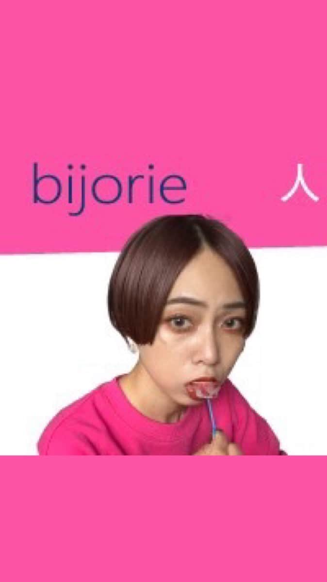 のインスタグラム：「𝒑𝒓𝒐𝒅𝒖𝒄𝒆𝒅 𝒃𝒚 𝒎𝒆𝒊×𝒚𝒐𝒌𝒐𝒌𝒐 人気スタッフのこだわりが詰まったランジェリー&ルームウェアが完成❣️  🏷️メリハリブラ ¥4,730（taxin） 🏷️ハイキニショーツ ¥2,730（taxin） 🏷️タンガ ¥2,530（taxin） 🏷️スウェット produce by mei ¥6,600（taxin） 🏷️キャミワンピ produce by mei ¥8,800（taxin） 🏷️パジャマ ¥12,100（taxin）  媚びない強めSTYLEを貫くmei @meipipipi と 男女問わずマネしやすいカッコイイモードスタイルのよここ @yyy.o.k   個性が異なる人気STAFFのふたりが、ブランドを越えてプロデュースした ランジェリー＆ルームウェアが待望の予約スタート！  ファッションを愛するふたりのこだわりをたっぷり詰め込んだアイテムをぜひチェックしてください♡  #bijorie #ビジュリィ #ノンワイヤー #ノンワイヤーブラ #スタッフコラボ #スタッフプロデュース #mei×yokoko」