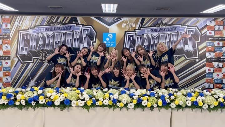 INAのインスタグラム：「優勝SKY🏆 . . . #オリックス #BsGirls #BsGirls10th💎 #Bs2023 #baseball #プロ野球  #ina_355 #orix #buffaloes #オリ姫 #野球好きな人と繋がりたい #野球好き #野球女子 #パリーグ」