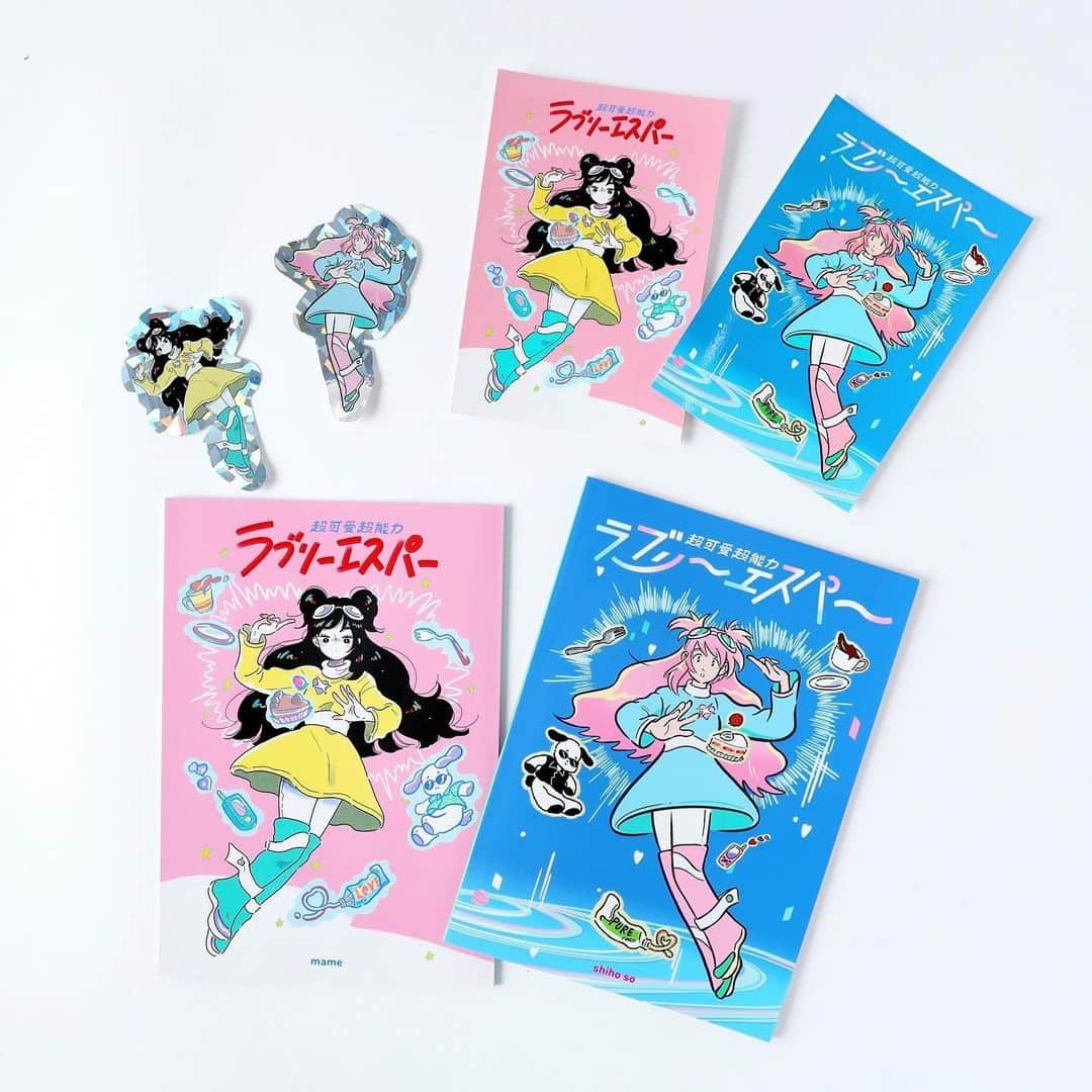mameのインスタグラム：「\明日9月23日AM11:00より発売！/  9月23日AM11:00よりFuture Mates（ @futuremates ）オンラインストアにて、先日のコミティアで頒布した @shihoso さんとの合作本「ラブリーエスパー」とグッズを販売します！ ぜひぜひチェックお願いします🛍️💫  Future Matesオンラインストア https://futuremates.official.ec」