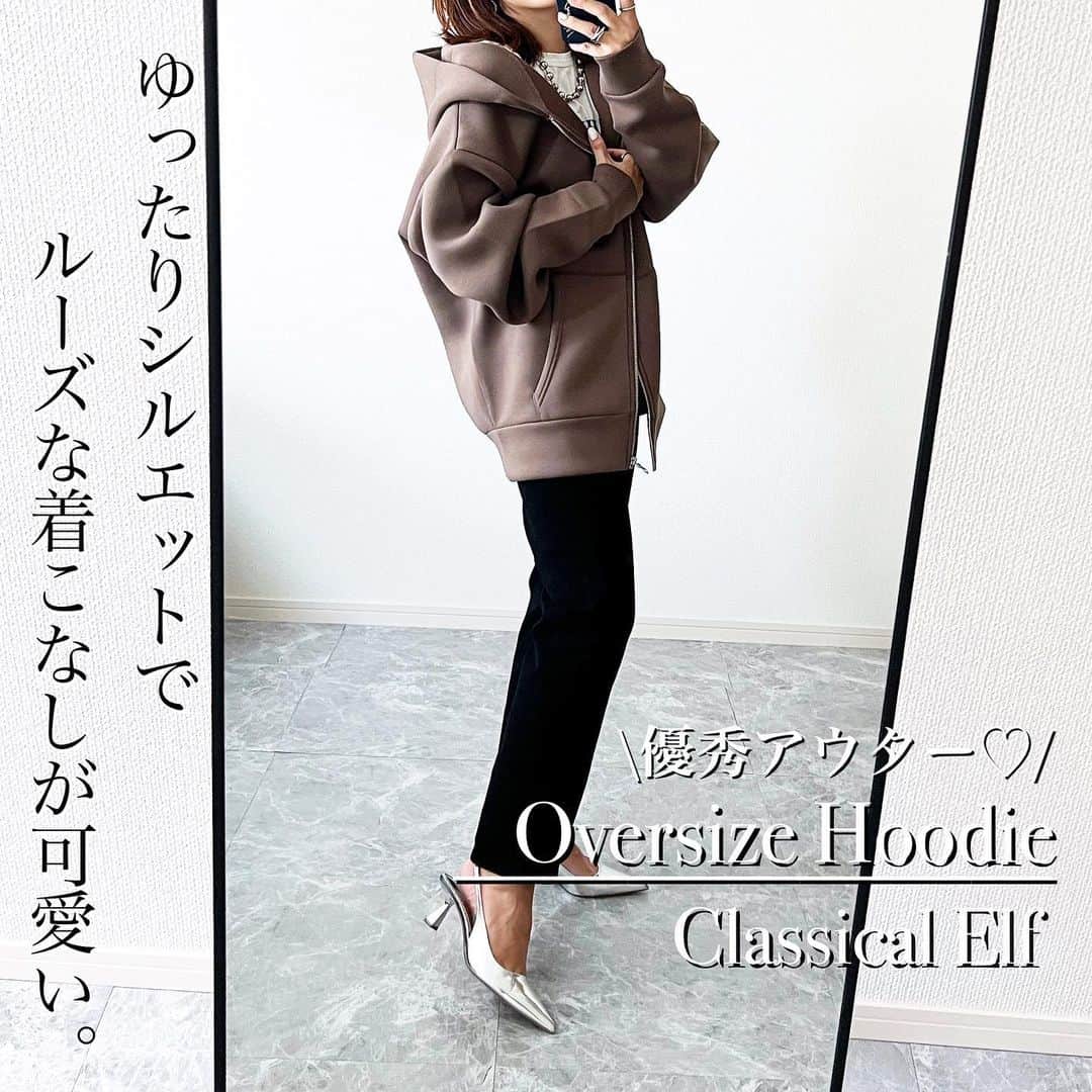 maricoのインスタグラム：「ちょっと肌寒い日にパーカー使えるよね🐻 これはビッグシルエットでルーズに着れるパーカー。 パンツにもスカートにも合うから羽織に丁度いい🍂  マシュマロみたいに柔らかい生地で着やすいよ☺︎  @classicalelf_official  153cmでMサイズ着用。 　　  hoodie▶︎#classicalelf pants▶︎ @lashiku.jp  panps▶︎#zara  shoes▶︎#gu bag▶︎#zara skirt▶︎#uniqloc  #クラシカルエルフ#エルフコーデ #タイアップ#ベスト#ジレ#ベストコーデ#リエディ#デニムコーデ #zozo #zozotown #zozo購入品 #zozotown購入品#ザラ #ユニクロ#uniqlo」