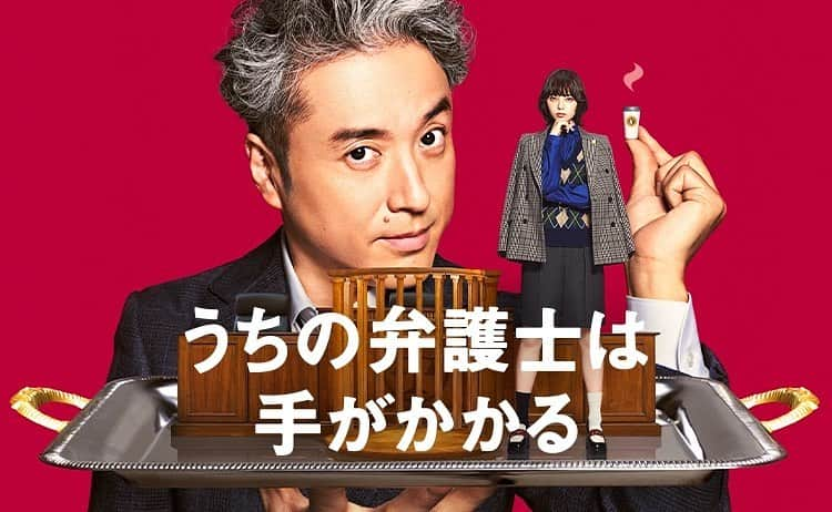 菅野莉央さんのインスタグラム写真 - (菅野莉央Instagram)「⁡ ⁡ フジテレビ系にて10月13日夜9時スタート 「#うちの弁護士は手がかかる 」 大神楓　役で出演します。 ⁡ 初の弁護士ですー👩‍⚖️ ちょっと役柄の説明が難しいのですが...笑 大好きな先輩である、とある方とご一緒できて嬉しいです。しかも部下役で。 初日にお会いした時にはニヤニヤしちゃいました。 ふふふー ⁡ ⁡ 변호사는 처음이라 설렌다~👩‍⚖️」9月22日 17時29分 - rio_kanno.official