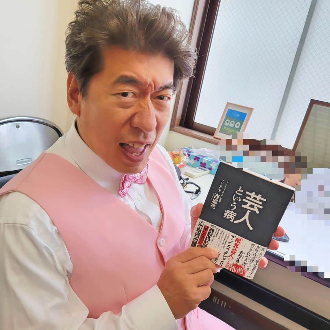 のインスタグラム：「マシンガンズ西堀亮の本「芸人という病」が昨日発売されました！⁡ ⁡⁡ ⁡ジモンさんへ、西堀くんからサイン本を頂きました！⁡ ⁡⁡ ⁡ちゃんと渡しましたよ(笑)⁡ ⁡⁡ ⁡2枚目の写真はギャグでございますm(_ _)m⁡ ⁡⁡ 安心してください！ちゃんとお家に持って帰りましたから🏠⁡ ⁡⁡ ⁡皆様、是非とも、よろしくお願いします。⁡ ⁡⁡  #ダチョウ倶楽部⁡ ⁡ #寺門ジモン⁡ ⁡ #マシンガンズ西堀亮 さん⁡ ⁡ #芸人という病⁡ ⁡」