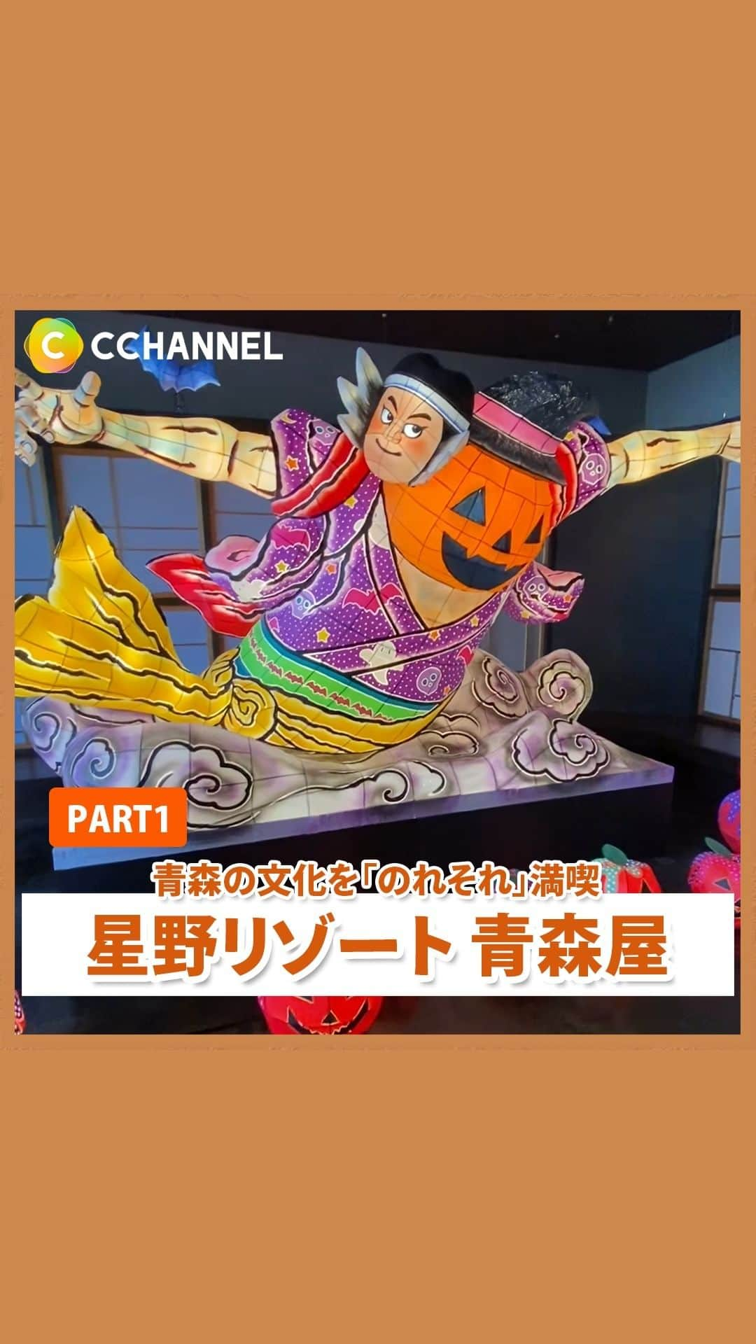 C CHANNELのインスタグラム