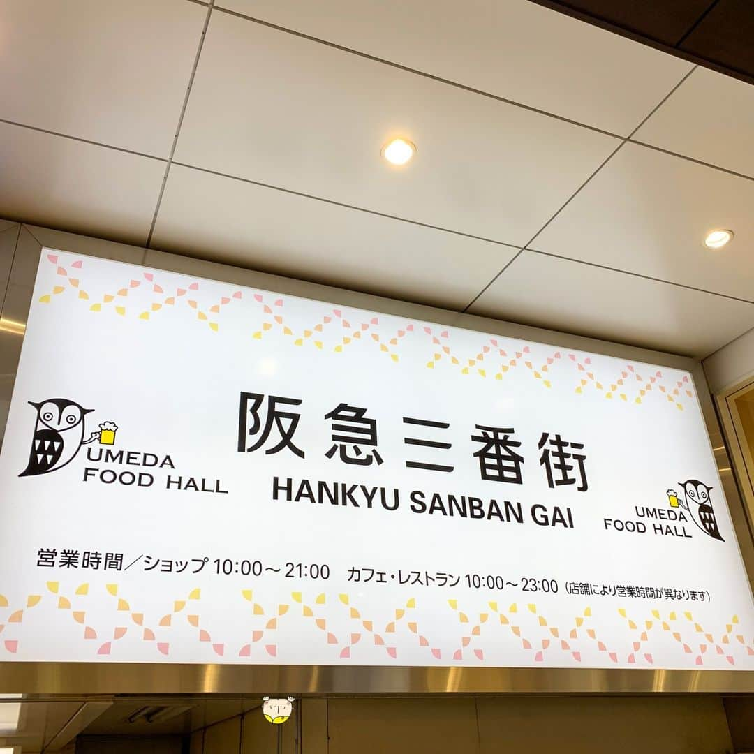 Osaka Bob（大阪観光局公式キャラクター）のインスタグラム：「Hankyu Sanban-gai offers a diverse shopping and dining experience, from fashion to cafes! 🛍️🍽️ It's conveniently located near the train station, so give it a try after work. 👍  阪急三番街は、ファッションからカフェまで、多彩なショッピング＆食事体験が楽しめる！🛍️🍽️ 駅近くにあるから仕事終わり行ってみて👍   —————————————————————  #maido #withOsakaBob #OSAKA #osakatrip #japan #nihon #OsakaJapan #大坂 #오사카 #大阪 #Оsака #Осака #โอซาก้า #大阪観光 #sightseeing #Osakatravel #Osakajepang #traveljepang #osakatravel #osakatrip #阪急三番街」