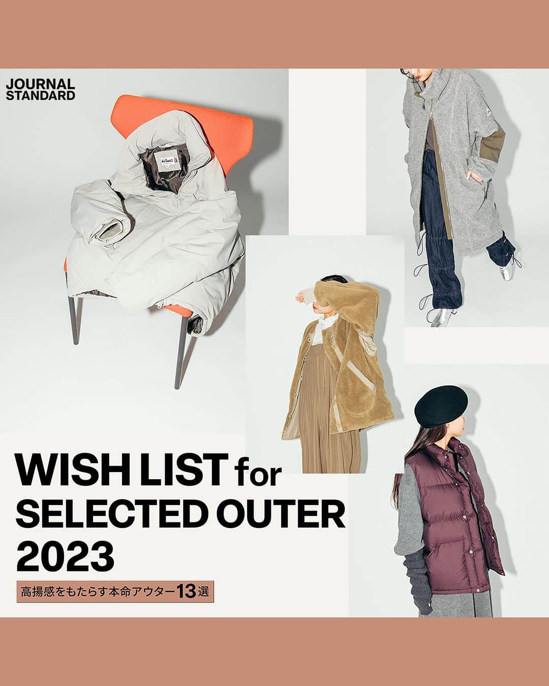 JOURNAL STANDARDのインスタグラム：「WISH LIST for SELECTED OUTER 2023 高揚感をもたらす本命アウター13選  秋風を感じる季節、そろそろ気になるのは冬の主戦力アウター。 JOURNAL STANDARDの2023年秋冬は、等身大のカジュアルをクラスアップしてくれる名品アウターが揃い踏み。 ここでは、こだわりが詰まった別注品や、人気ブランドから届いた最新アウターにフォーカスしました。 シンプルながら圧倒的な存在感を放つ全13アイテムは完売必至。 チェックはお早めに。  ▼link https://baycrews.jp/feature/detail/9696  ------------------------------  1：別注【WILD THINGS/ワイルドシングス】WS HAPPY JK ¥49,500 tax included No.23020410003430  7：別注【Barbour/バブアー】MULTI COLOR OS BURGHLEY：コート ¥55,000 tax included No.23020410003630  13：Y(DOT)BY NORDISK THM FLEECE HOODIE is-ne No.23020410002030          12：Y(DOT)BY NORDISK ﾍﾞｯﾁｭｳ FKR DOWN JACKET No.23020410003230      ------------------------------  #baycrews #baycrewsstore #journalstandardladies #journalstandard #2023AW #ジャーナルスタンダード #レディースファッション #ベイクルーズ #秋冬」