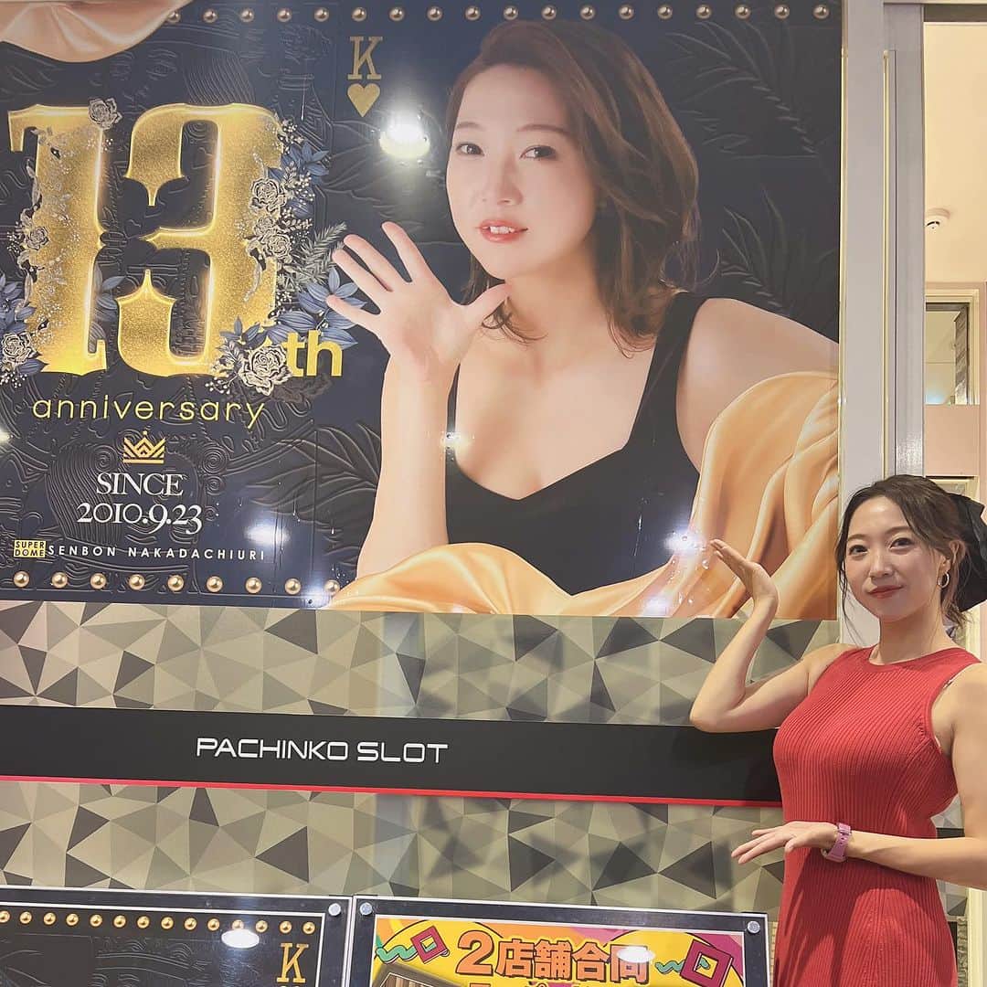 サニーデイガールズのインスタグラム：「千本中立売店イメージガールのあさいさんのです❗️  いよいよ明日はマイホーム🎣の生誕祭❗️ SDG6人が全員集合❗️  23日の予定10時から11時がお出迎え❤️ 12時から13時がSDGのから騒ぎ&チェキプレゼント抽選❤️ 13時半から14時半SDG全員と撮影❗️ 15時から16時どら焼配布&チェキ当選者プレゼント❤️ ※撮影タイムは毎回を予定しておりますが、現場の状況によっては中止させて頂く予定があります。のでご了承下さい。」