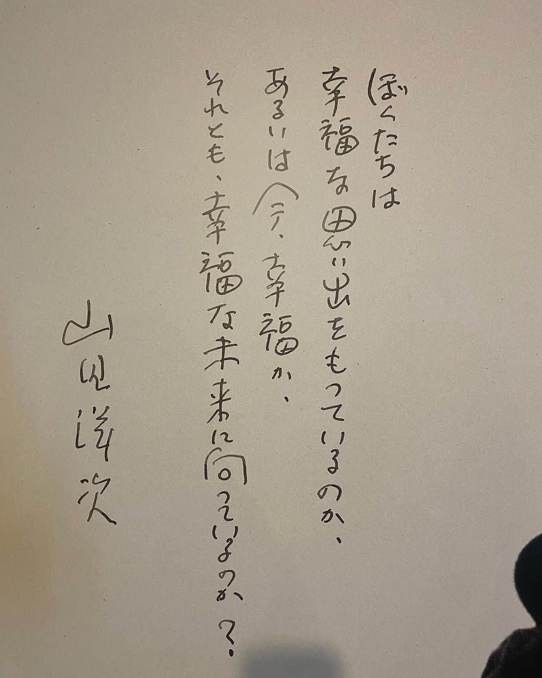 横島ふうかさんのインスタグラム写真 - (横島ふうかInstagram)「幸福の黄色いハンカチのロケ地跡へ行ってきました😊 風になびくたくさんの黄色いハンカチが とても懐かしく幸せな気持ちにさせてくれました。🫶   #夕張 #夕張市 #夕張観光 #日帰り旅行 #北海道 #北海道観光 #幸福の黄色いハンカチ  #幸福の黄色いハンカチ想い出ひろば  #幸福の黄色いハンカチロケ地  #黄色いハンカチ #高倉健 さん」9月22日 17時54分 - fuka_yokoshima