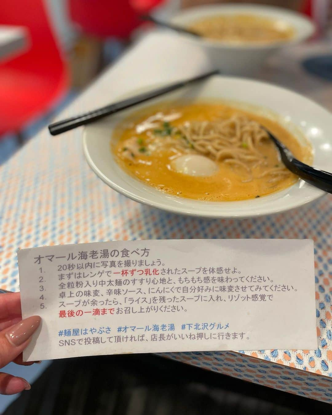 大津弥生さんのインスタグラム写真 - (大津弥生Instagram)「. . ラーメン大好き🍜 . イタリアンシェフ監修✕名古屋発の濃厚オマール海老湯が東京初上陸と聞いて、麺リフトの女王リリーさんと食べて来ました🍜😋🍜 . クリーミィなエスプーマの泡と濃厚なオマール海老の出汁が効いた生クリーム入りのスープは、まるでオマール海老のビスクのよう💖 . 麺は #全粒粉 の中太麺で、モチモチしていて、スープとよく絡みます😋 . #にんにく と辛味ソースで味変出来、より濃厚になり美味しかったです🍜 . ライスを最後に頼んで #リゾット で〆たかったのですが、お腹いっぱいでした💦 . 店内は海をイメージしているそうで、可愛いオマール海老のおまーるちゃんもいますよ🦞 . 違うラーメンも食べに行きたいです✨ . 🍜麺屋はやぶさ下北沢🍜 東京都世田谷区北沢2–29–16  マガザン下北沢 1F 03-5761-6566 . PR @HAYABUSA.SIMOKITAZAWA #麺屋はやぶさ下北沢店 #麺屋はやぶさ #下北沢グルメ #下北沢ランチ #下北沢ディナー #下北沢ラーメン #オマール海老 #ラーメン #ラーメン屋 #🍜 #ラーメン部 #ラーメンパトロール #ラーメン女子 #ラーメンインスタグラム #ラーメン好きな人と繋がりたい #ラーメン🍜 #ラーメンスタグラム #ramen #ramen🍜 #ビスク #味変 #麺リフト #ラーメン大好き #ラーメンショップ #ラーメン巡り #ラーメンパトロール東京 #ラーメン中毒」9月22日 17時56分 - yayoinsta_life