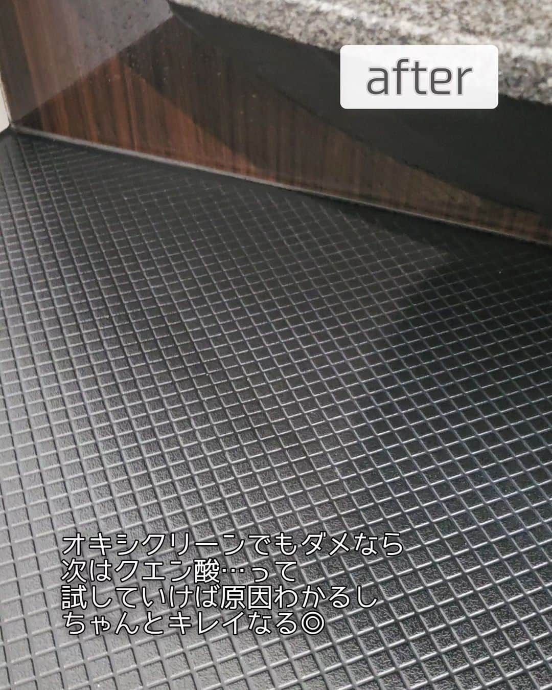 koyukkuma 一条工務店さんのインスタグラム写真 - (koyukkuma 一条工務店Instagram)「🧸🧸黒い床の白残り取れます🧸🧸  お風呂の床が黒いおうちってそんなに 多くないかもやけど、 黒い床の人はきっと悩んでるであろう 白い汚れが浮いてくる現象………👻  めっちゃ汚く見えるでな🥺  でも、あれね…ちゃんと取れるよ！  ただ、白い汚れの原因が色々あるから 原因を突き止めるのと汚れに合った洗剤を 選ぶのが大事ね☝️  #一条工務店#アイスマート#ismart#マイホーム#お風呂#お風呂掃除#風呂掃除#クエン酸#オキシクリーン#セスキ#掃除#掃除記録」9月22日 18時08分 - kumasan_ismart
