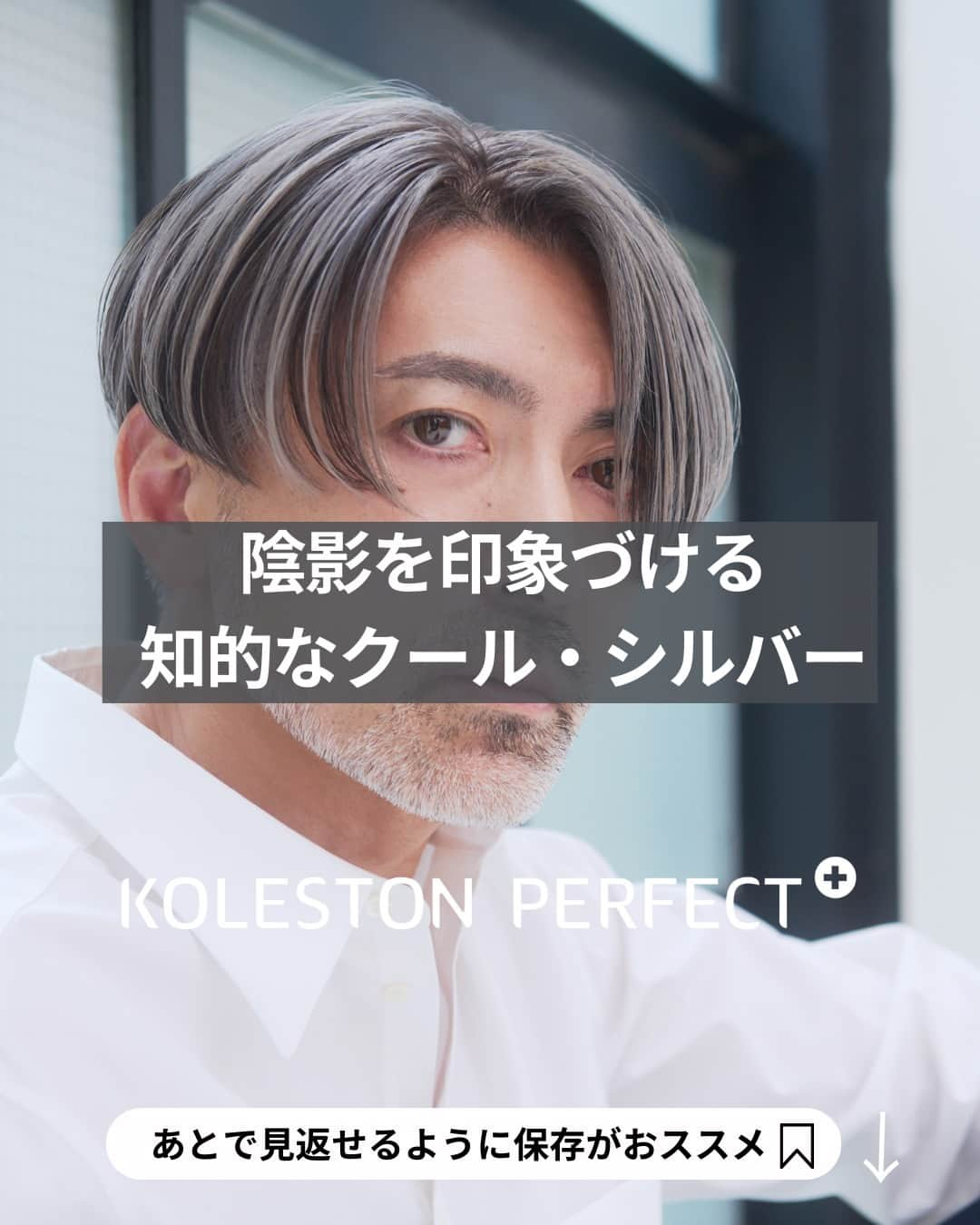 Wella Professionals Japanのインスタグラム