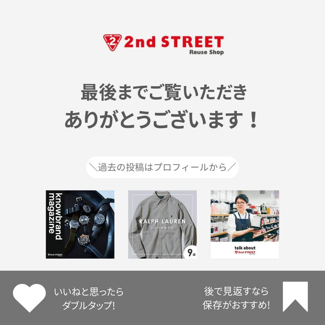 2ndSTREET/セカンドストリートさんのインスタグラム写真 - (2ndSTREET/セカンドストリートInstagram)「\古着のタグが一目でわかる！/ 【GAP・UNIQLOオールドタグ】 店舗数も多く気軽に購入できるブランドとして人気のGAP・UNIQLO。 特にGAPは1990年以前に製造された商品はオールドギャップと呼ばれ、近年古着界隈で人気を集めているブランドです。  そんなGAPとUNIQLOですが、開業当初から現在に至るまでにタグのデザインが複数回変更されているのをご存じですか？ そこで今回はGAPとUNIQLOのオールドタグについて名称・特徴にスポットを当ててご紹介。  参考になった！という方はぜひ投稿を保存して、古着探しの際にご活用ください！  GAP・UNIQLOのオールドアイテムはオンラインストアでもご覧いただけます。  #セカンドストリート #セカスト #2ndstreet #リユース #reuse #古着 #古着屋 #ファッション #fashion  #gap #ギャップ #oldgap #オールドギャップ #uniqlo #ユニクロ #オールドユニクロ #oldiuniqlo #オールドタグ  #oldtag #初期タグ #旧タグ #緑タグ #紺タグ」9月22日 18時00分 - 2ndstreet_official