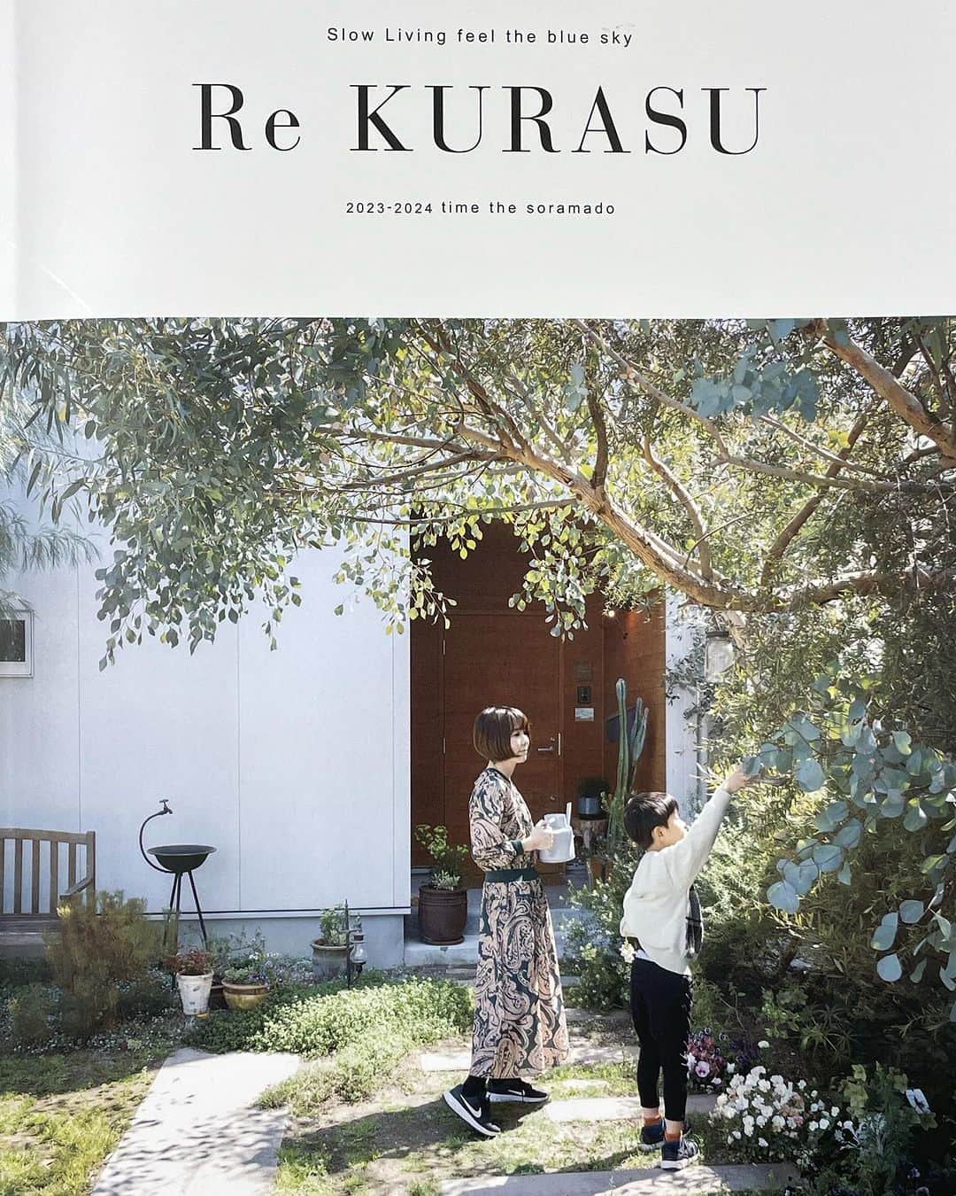 ソラマド香川のインスタグラム：「ソラマドの新しいライフスタイルマガジン【ReKURASU】が発刊されました。 今回で4冊目となるReKURASUは-time the soramado-をテーマに築20年を経過した元祖ソラマド暮らしの今を紹介。 ソラマド香川のオーナー様邸も2邸掲載されています✨  - 住まいは家族みんなの人生そのもの -  ぜひHP資料請求からご依頼ください😊  —————————————  もっと施工事例を見たい方はこちら   @soramado_kagawa  #ソラマド香川  —————————————  🏠【常設モデル】宇多津モデル  綾歌郡宇多津町浜三番丁22-4 🏠 多肥モデル販売中！ 高松市多肥上町 分譲地内   —————————————  ソラマド香川( #センコー産業 株式会社 ) 綾歌郡宇多津町浜三番丁22-4 電話番号：0120-49-7257 営業時間：10時〜17時(水曜定休日)  —————————————  #ソラマド #ソラマドの家 #soramado #自然素材 #注文住宅 #マイホーム」