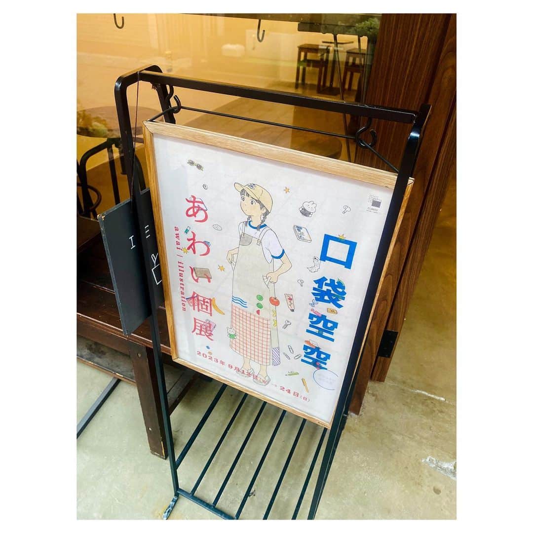 今泉マヤのグルメインスタ