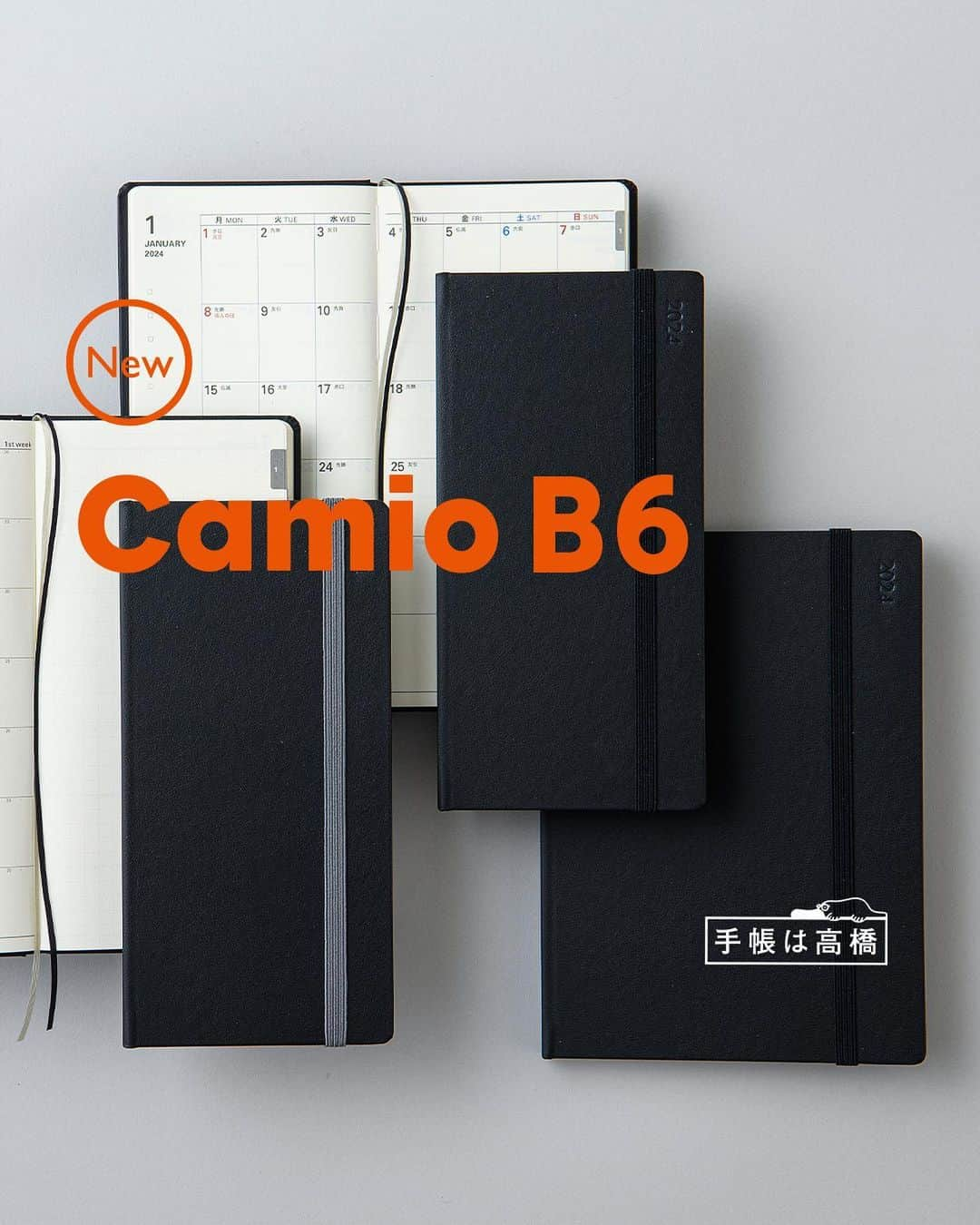 高橋書店のインスタグラム：「. さて、今日ご紹介するのは新シリーズ『Camio（カミオ）B6』です。 あれ？前回も同じ手帳見たような…というみなさん、 そうです、『Camio（手帳サイズ）』と『Camio B6（B6サイズ）』と覚えてください。  今日はB6サイズの『Camio B6』をご紹介します。  「スタンダードな記入形式・ゴムバンド付き・黒いハードカバーの装丁」というのは 前回ご紹介した『Camio』と同じです。 持ち運びもしやすく、かつたくさん書き込めるB6サイズがうれしい『Camio B6』シリーズです。 （他のシリーズでもB6サイズはとても人気です！）  ビジネスシーンでもビシッと決まるので、 男性はもちろん、女性にも使っていただきたい商品です。 打ち合わせ時にスッとカバンから出したら、「おぉっ、できる…！」と思われそうです。  こういったハードカバーの商品は、 どうしても開きにくく書き込みにくくなってしまうのが困ったところ。 『Camio B6』も最初の試作は開きにくく、苦労しました。 何度も試行錯誤して、開きやすく書き込みやすくなっているので ぜひ店頭で手に取って見てくださいね。  今週もお疲れさまでした。 よい週末をお過ごしください。  Camio B6 ●週間レフト式＋月間ブロック ●週間セパレート式＋月間ブロック ●週間バーティカル式＋月間ブロック ●マンスリータイプ（月曜始まり）＋メモページ サイズ：B6[182×128mm] 価格：1,870円（マンスリータイプ）1,925円（週間レフト式/週間セパレート式/週間バーティカル式）  #2024年手帳 #１月始まり #１月始まり手帳 #手帳の選び方 #ウィークリー手帳 #月曜始まり #手帳は高橋 #手帳好き #手帳 #手帳のきほん #手帳会議 #手帳生活 #手帳時間 #手帳ゆる友 #手帳好きさんと繋がりたい #手帳の使い方 #手帳初心者 #記録 #スケジュール管理 #スケジュール帳 #時間管理 #タスク管理  #手帳選び #2024年版発売 #手帳選びは生き方選び #Camio #カミオ」