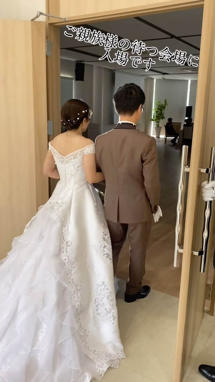 九十九島ベイサイドホテル＆リゾート フラッグスのインスタグラム：「ご親族様のみでの結婚ご披露宴🔔  少人数なのでお二人の緊張もすぐほぐれ アットホームな雰囲気のお式でした☺️ . . @flags_wedding  . . #フラッグス花嫁 #佐世保結婚式場 #佐世保結婚式 #プレ花嫁さんと繋がりたい #花嫁さんと繋がりたい #プレ花嫁準備 #少人数結婚式 #2023冬婚#2024春婚 #2024夏婚#2024秋婚 #佐世保花嫁#長崎花嫁#佐賀花嫁 #ウエディングドレス #ブライダルフェア #佐世保ブライダルフェア #入籍しました #ティアラブティック佐世保 #ホテルフラッグス九十九島」