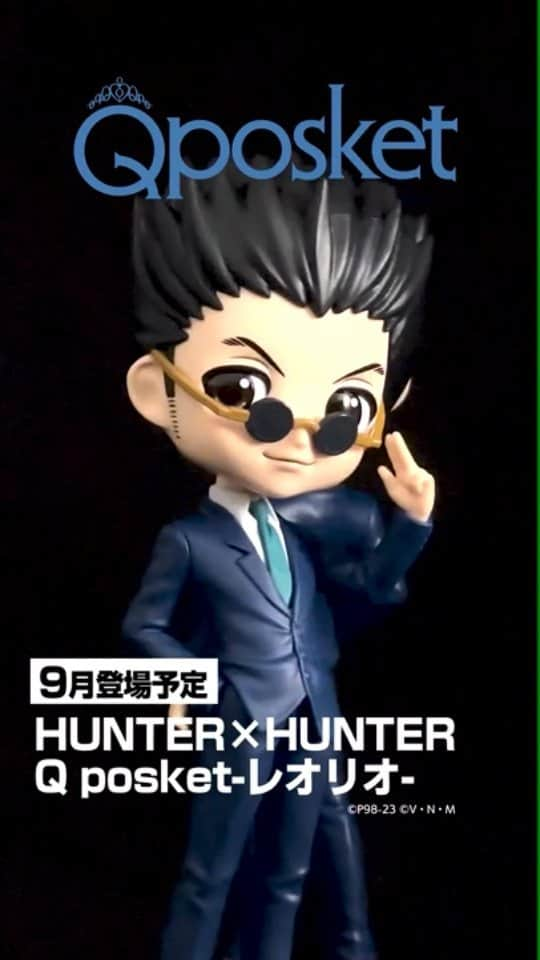 バンプレストクレーンキングのインスタグラム：「@qposketjp 👈他のアイテムもCHECK👀  ／ アニメ『HUNTER×HUNTER』Q posket第3弾 「#レオリオ」の開封動画を公開🎬 ＼  ただいまQ posketで展開中の アニメ『HUNTER×HUNTER』Q posketシリーズに レオリオが登場しました💥  ポイントは、 ⭕長身痩躯な体型の再現 ⭕魅力的な2ポージング展開 の2つ✌  背中側から見ても、下から煽るように見ても スラッとしたシルエットと、頼れる“兄貴”感を楽しめる造形にご注目ください👀  ぜひこれまでに登場した「#ゴン」や「#キルア」、 そして11月に登場する「#クラピカ」をGETして アニメの世界観をQ posketでお楽しみください👏  「HUNTER×HUNTER Q posket-レオリオ-」は、全国のアミューズメント施設のクレーンゲームコーナーに登場中です。  ┏━━━　Q posketとは？　━━━┓  全国のアミューズメント施設にある クレーンゲームコーナーで展開中の プライズフィギュア。  @qposketjp のプロフィールにある URLから商品情報や取り扱い店舗など をチェックしてくださいね👉  ┗━━━━━━━━━━━━━━━┛  #Qposket　#bandaispirits #バンダイスピリッツ　#バンプレスト　 #プライズ　#クレーンゲーム #ハンターハンター　#HUNTER×HUNTER　 #Leorio」